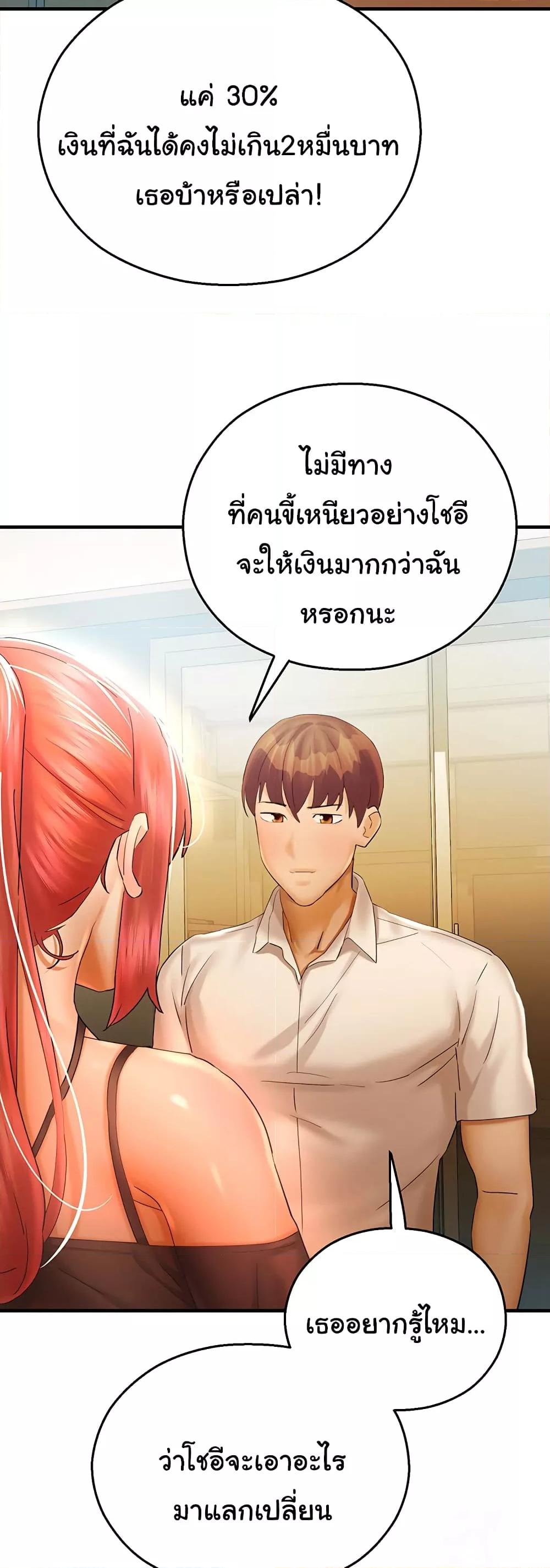 Doujin-Lc- อ่าน โดจิน มังฮวา เกาหลี ญี่ปุ่น จีน แปลไทย Destiny Land ตอนที่ 1 2 3 4 5 6 7 8 9 10 11 12 13 14 ฟรี ไม่มีโฆษณา อ่าน โดจิน Manhwa เกาหลี ญี่ปุ่น จีน เรามีครบ คัดมาให้เน้นๆ โดจิน 18+ รับประกันความฟินโดย  Doujin Lc