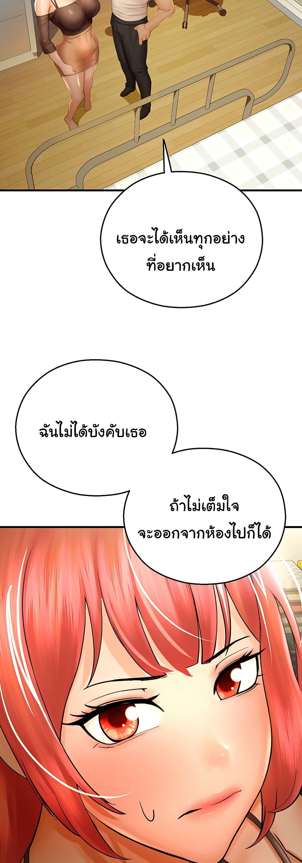 Doujin-Lc- อ่าน โดจิน มังฮวา เกาหลี ญี่ปุ่น จีน แปลไทย Destiny Land ตอนที่ 1 2 3 4 5 6 7 8 9 10 11 12 13 14 ฟรี ไม่มีโฆษณา อ่าน โดจิน Manhwa เกาหลี ญี่ปุ่น จีน เรามีครบ คัดมาให้เน้นๆ โดจิน 18+ รับประกันความฟินโดย  Doujin Lc