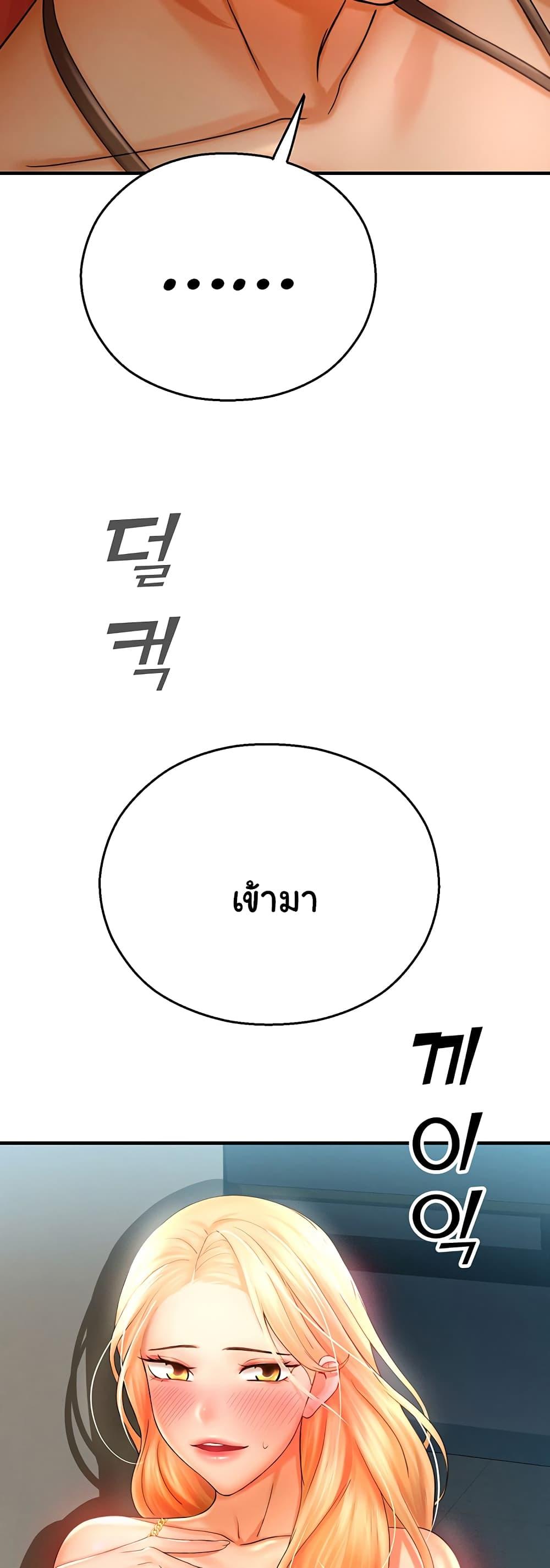 Doujin-Lc- อ่าน โดจิน มังฮวา เกาหลี ญี่ปุ่น จีน แปลไทย Destiny Land ตอนที่ 1 2 3 4 5 6 7 8 9 10 11 12 13 14 ฟรี ไม่มีโฆษณา อ่าน โดจิน Manhwa เกาหลี ญี่ปุ่น จีน เรามีครบ คัดมาให้เน้นๆ โดจิน 18+ รับประกันความฟินโดย  Doujin Lc