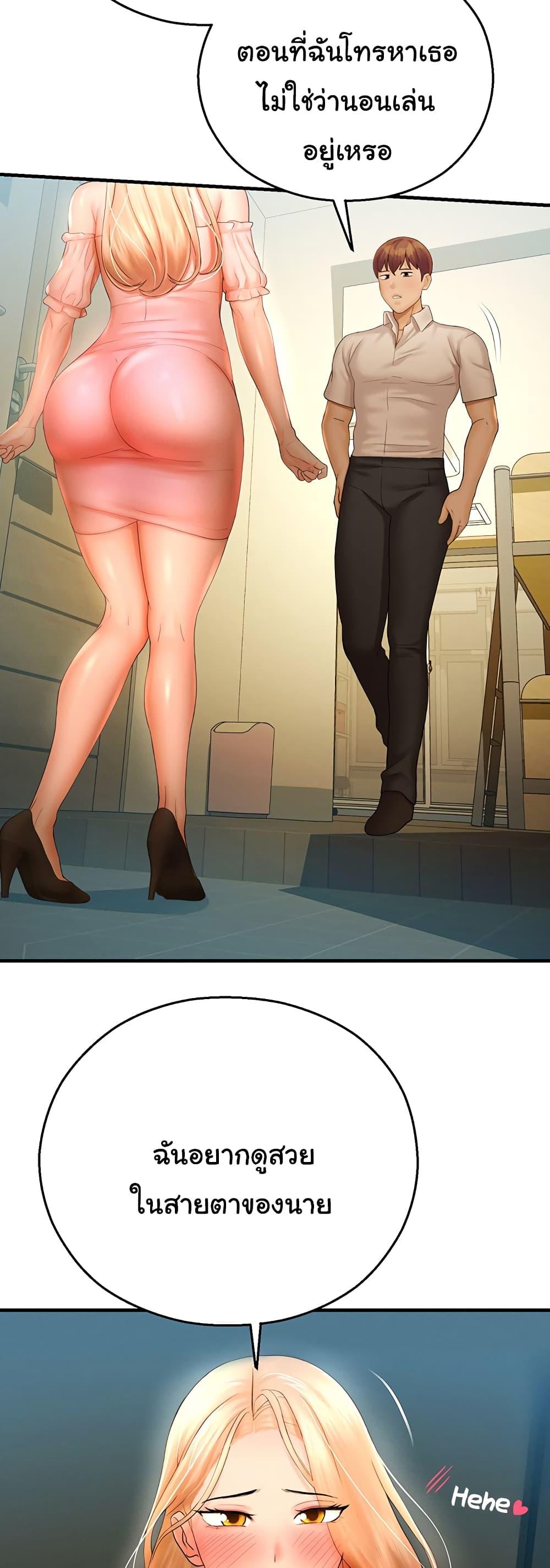 Doujin-Lc- อ่าน โดจิน มังฮวา เกาหลี ญี่ปุ่น จีน แปลไทย Destiny Land ตอนที่ 1 2 3 4 5 6 7 8 9 10 11 12 13 14 ฟรี ไม่มีโฆษณา อ่าน โดจิน Manhwa เกาหลี ญี่ปุ่น จีน เรามีครบ คัดมาให้เน้นๆ โดจิน 18+ รับประกันความฟินโดย  Doujin Lc