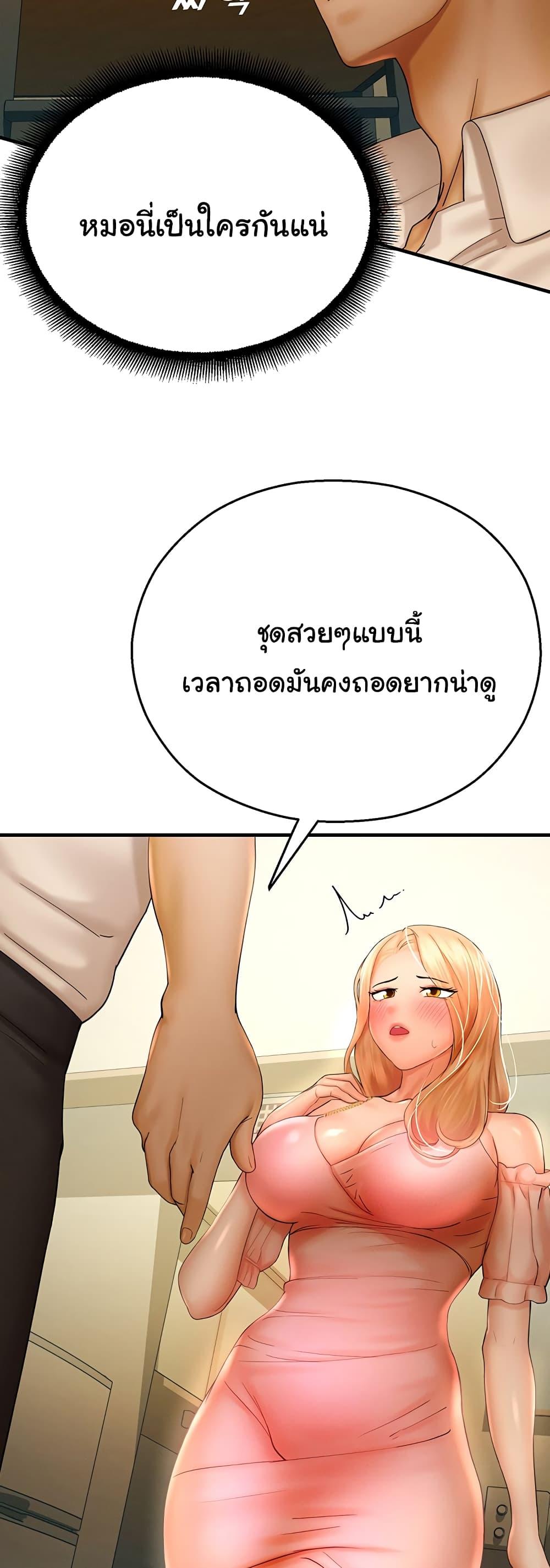 Doujin-Lc- อ่าน โดจิน มังฮวา เกาหลี ญี่ปุ่น จีน แปลไทย Destiny Land ตอนที่ 1 2 3 4 5 6 7 8 9 10 11 12 13 14 ฟรี ไม่มีโฆษณา อ่าน โดจิน Manhwa เกาหลี ญี่ปุ่น จีน เรามีครบ คัดมาให้เน้นๆ โดจิน 18+ รับประกันความฟินโดย  Doujin Lc