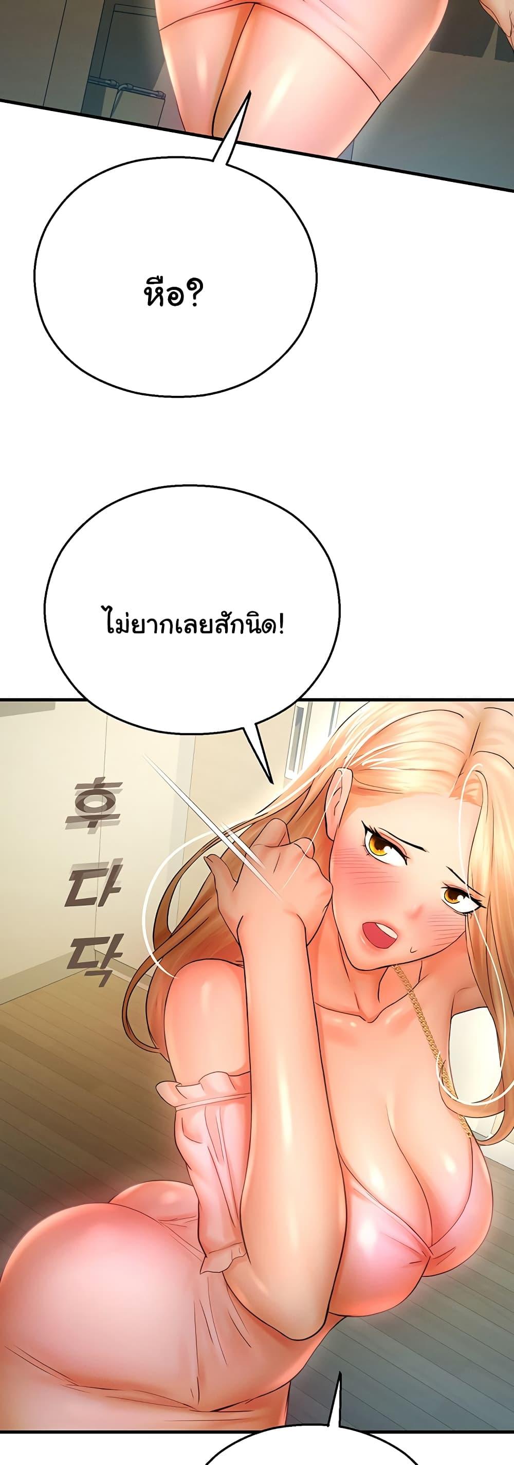 Doujin-Lc- อ่าน โดจิน มังฮวา เกาหลี ญี่ปุ่น จีน แปลไทย Destiny Land ตอนที่ 1 2 3 4 5 6 7 8 9 10 11 12 13 14 ฟรี ไม่มีโฆษณา อ่าน โดจิน Manhwa เกาหลี ญี่ปุ่น จีน เรามีครบ คัดมาให้เน้นๆ โดจิน 18+ รับประกันความฟินโดย  Doujin Lc