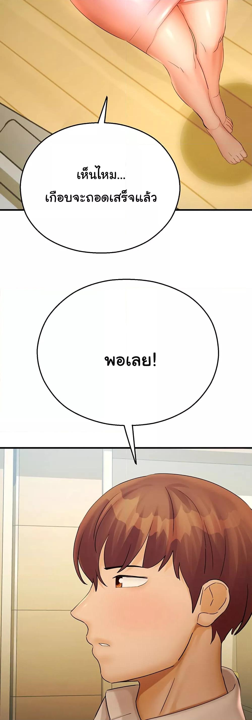 Doujin-Lc- อ่าน โดจิน มังฮวา เกาหลี ญี่ปุ่น จีน แปลไทย Destiny Land ตอนที่ 1 2 3 4 5 6 7 8 9 10 11 12 13 14 ฟรี ไม่มีโฆษณา อ่าน โดจิน Manhwa เกาหลี ญี่ปุ่น จีน เรามีครบ คัดมาให้เน้นๆ โดจิน 18+ รับประกันความฟินโดย  Doujin Lc