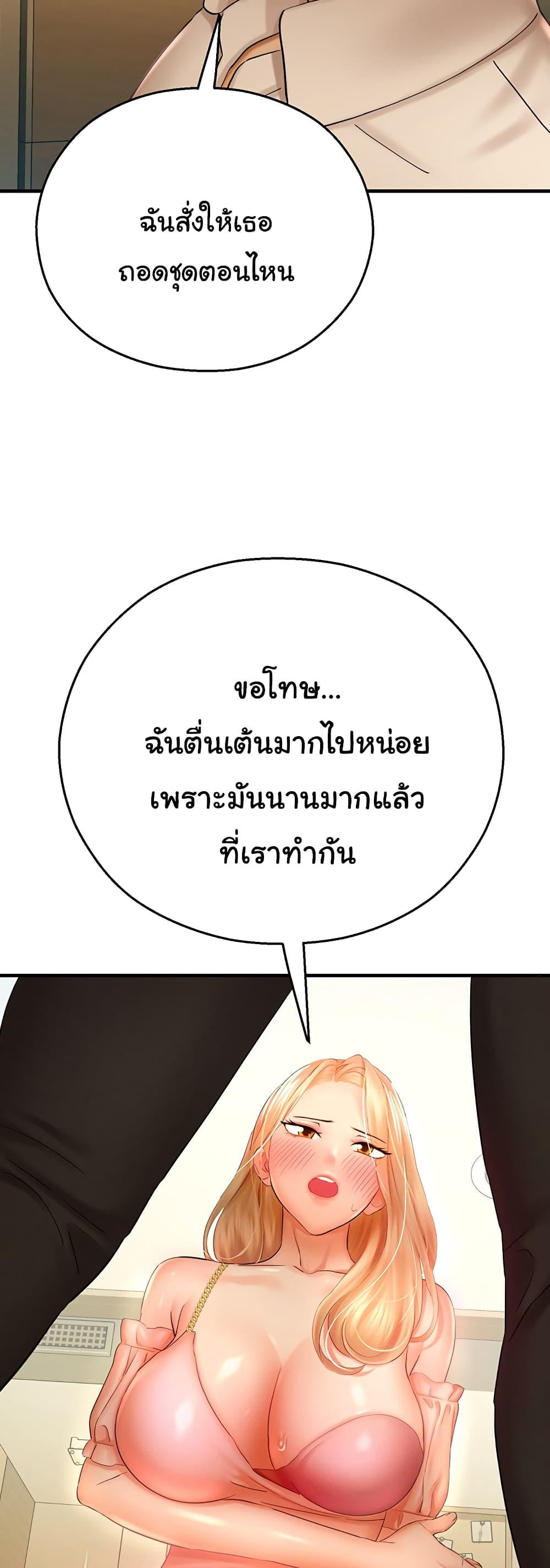 Doujin-Lc- อ่าน โดจิน มังฮวา เกาหลี ญี่ปุ่น จีน แปลไทย Destiny Land ตอนที่ 1 2 3 4 5 6 7 8 9 10 11 12 13 14 ฟรี ไม่มีโฆษณา อ่าน โดจิน Manhwa เกาหลี ญี่ปุ่น จีน เรามีครบ คัดมาให้เน้นๆ โดจิน 18+ รับประกันความฟินโดย  Doujin Lc