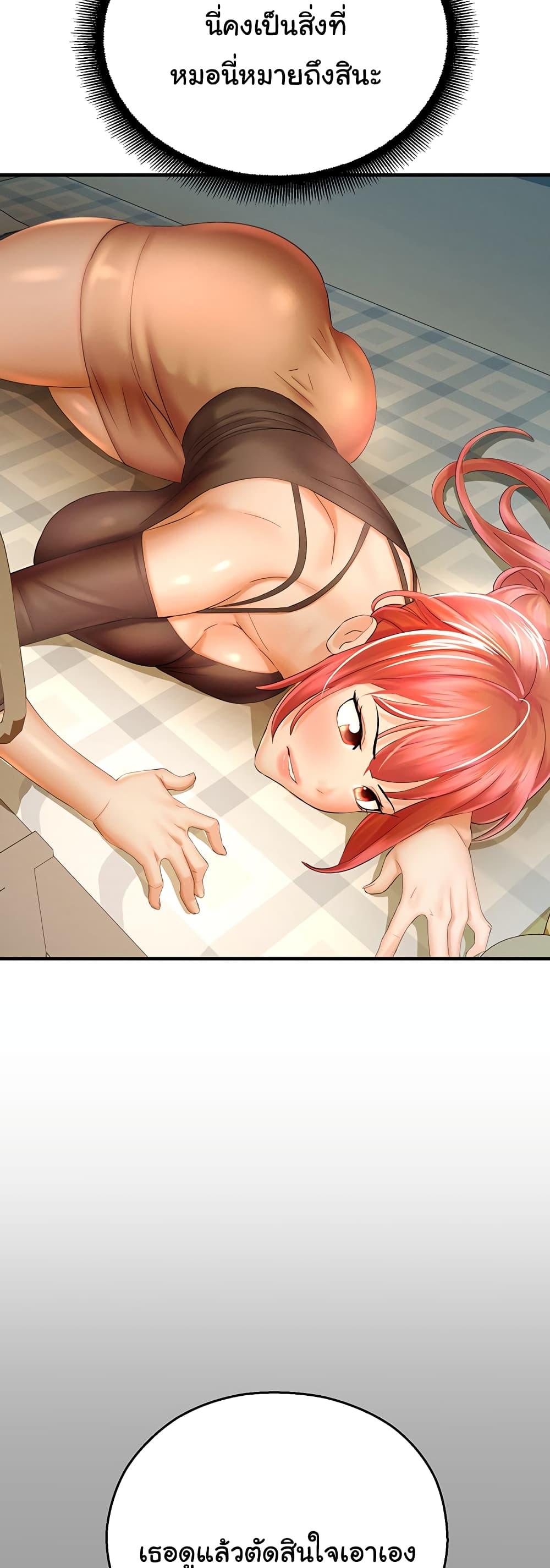 Doujin-Lc- อ่าน โดจิน มังฮวา เกาหลี ญี่ปุ่น จีน แปลไทย Destiny Land ตอนที่ 1 2 3 4 5 6 7 8 9 10 11 12 13 14 ฟรี ไม่มีโฆษณา อ่าน โดจิน Manhwa เกาหลี ญี่ปุ่น จีน เรามีครบ คัดมาให้เน้นๆ โดจิน 18+ รับประกันความฟินโดย  Doujin Lc
