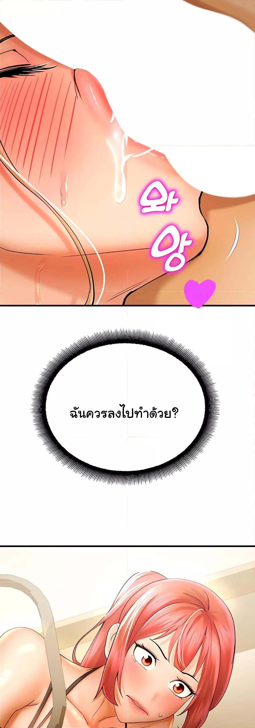 Doujin-Lc- อ่าน โดจิน มังฮวา เกาหลี ญี่ปุ่น จีน แปลไทย Destiny Land ตอนที่ 1 2 3 4 5 6 7 8 9 10 11 12 13 14 ฟรี ไม่มีโฆษณา อ่าน โดจิน Manhwa เกาหลี ญี่ปุ่น จีน เรามีครบ คัดมาให้เน้นๆ โดจิน 18+ รับประกันความฟินโดย  Doujin Lc
