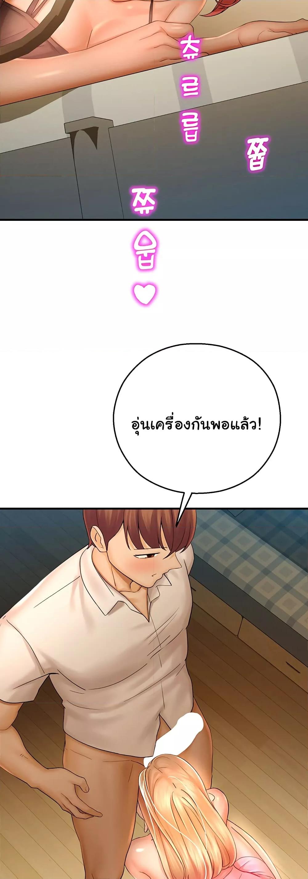 Doujin-Lc- อ่าน โดจิน มังฮวา เกาหลี ญี่ปุ่น จีน แปลไทย Destiny Land ตอนที่ 1 2 3 4 5 6 7 8 9 10 11 12 13 14 ฟรี ไม่มีโฆษณา อ่าน โดจิน Manhwa เกาหลี ญี่ปุ่น จีน เรามีครบ คัดมาให้เน้นๆ โดจิน 18+ รับประกันความฟินโดย  Doujin Lc