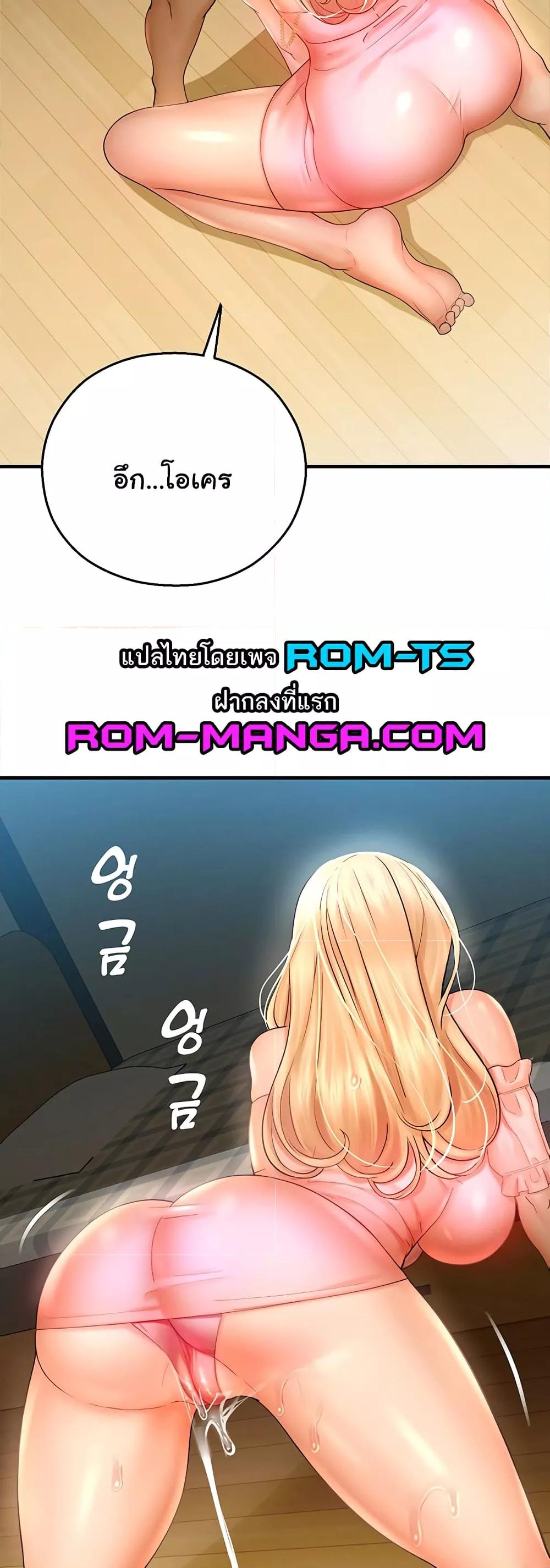 Doujin-Lc- อ่าน โดจิน มังฮวา เกาหลี ญี่ปุ่น จีน แปลไทย Destiny Land ตอนที่ 1 2 3 4 5 6 7 8 9 10 11 12 13 14 ฟรี ไม่มีโฆษณา อ่าน โดจิน Manhwa เกาหลี ญี่ปุ่น จีน เรามีครบ คัดมาให้เน้นๆ โดจิน 18+ รับประกันความฟินโดย  Doujin Lc