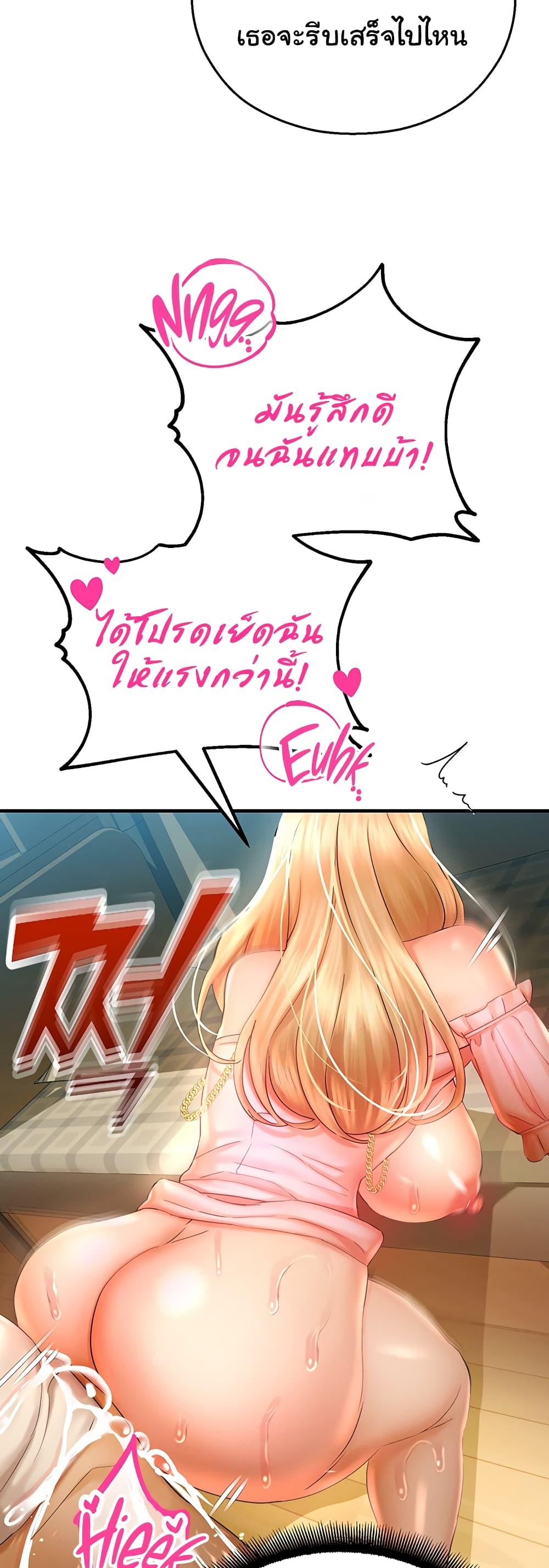 Doujin-Lc- อ่าน โดจิน มังฮวา เกาหลี ญี่ปุ่น จีน แปลไทย Destiny Land ตอนที่ 1 2 3 4 5 6 7 8 9 10 11 12 13 14 ฟรี ไม่มีโฆษณา อ่าน โดจิน Manhwa เกาหลี ญี่ปุ่น จีน เรามีครบ คัดมาให้เน้นๆ โดจิน 18+ รับประกันความฟินโดย  Doujin Lc