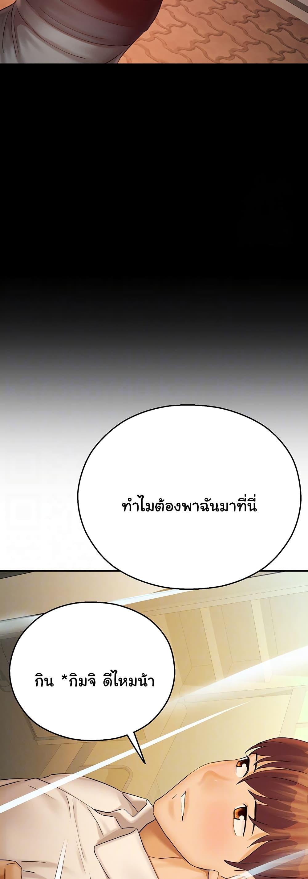 Doujin-Lc- อ่าน โดจิน มังฮวา เกาหลี ญี่ปุ่น จีน แปลไทย Destiny Land ตอนที่ 1 2 3 4 5 6 7 8 9 10 11 12 13 14 ฟรี ไม่มีโฆษณา อ่าน โดจิน Manhwa เกาหลี ญี่ปุ่น จีน เรามีครบ คัดมาให้เน้นๆ โดจิน 18+ รับประกันความฟินโดย  Doujin Lc