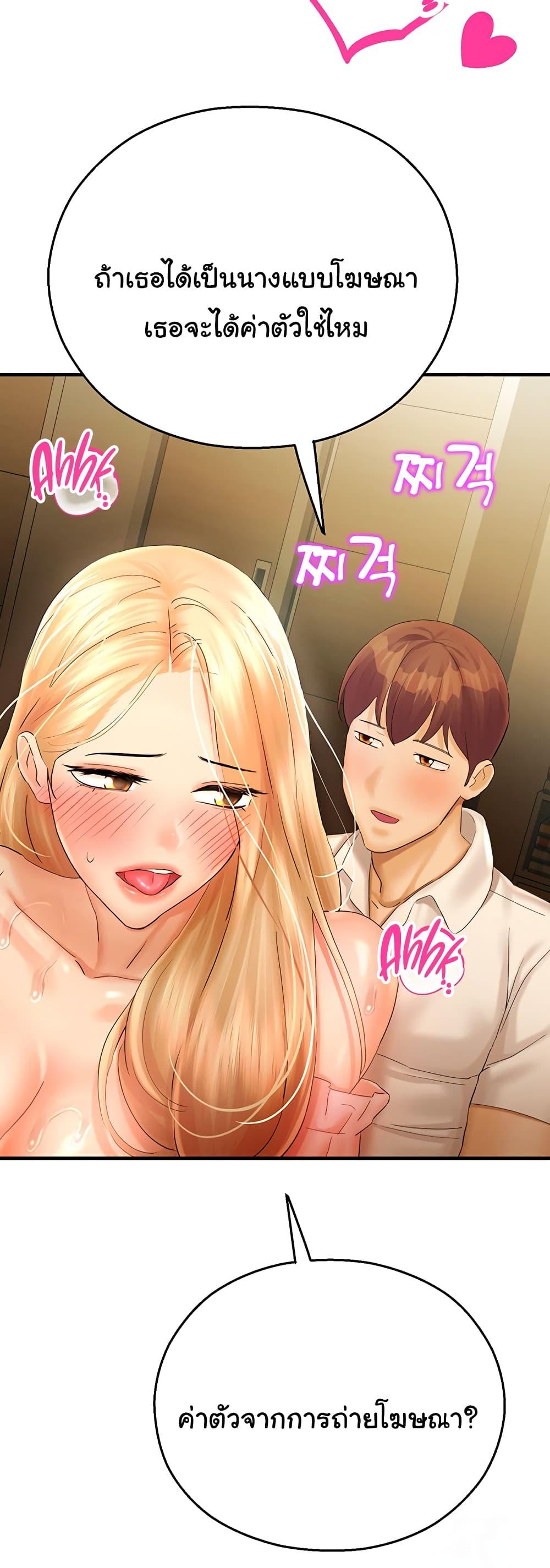 Doujin-Lc- อ่าน โดจิน มังฮวา เกาหลี ญี่ปุ่น จีน แปลไทย Destiny Land ตอนที่ 1 2 3 4 5 6 7 8 9 10 11 12 13 14 ฟรี ไม่มีโฆษณา อ่าน โดจิน Manhwa เกาหลี ญี่ปุ่น จีน เรามีครบ คัดมาให้เน้นๆ โดจิน 18+ รับประกันความฟินโดย  Doujin Lc