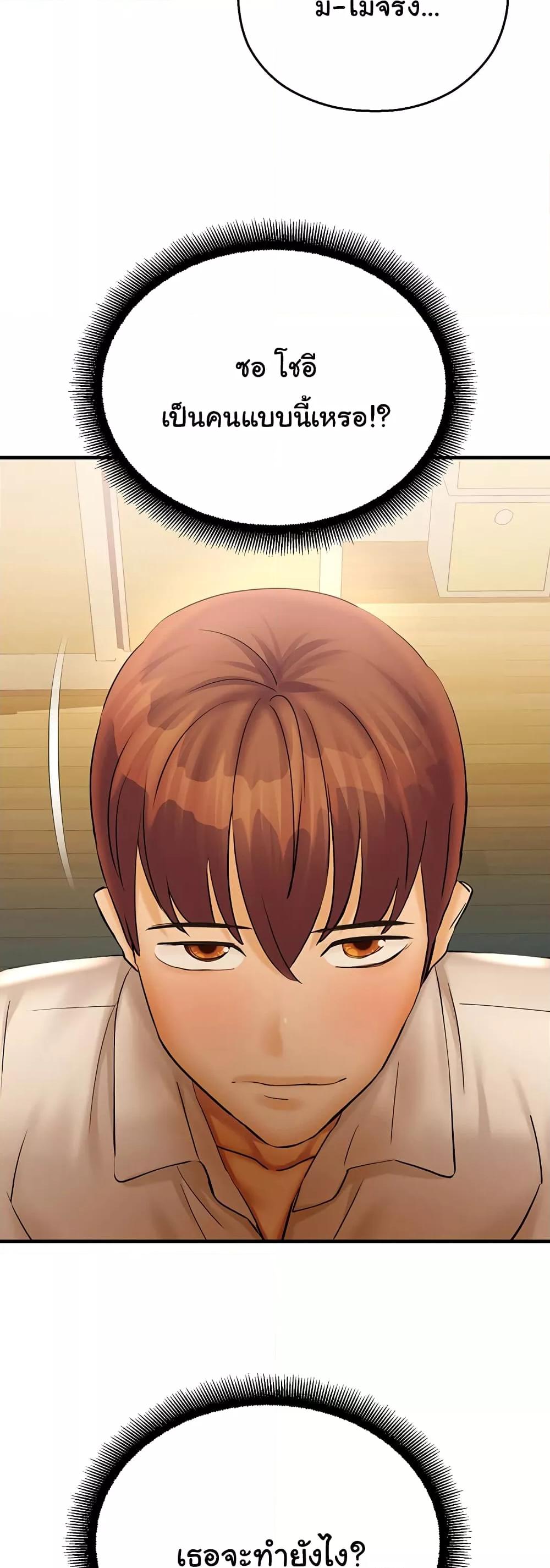 Doujin-Lc- อ่าน โดจิน มังฮวา เกาหลี ญี่ปุ่น จีน แปลไทย Destiny Land ตอนที่ 1 2 3 4 5 6 7 8 9 10 11 12 13 14 ฟรี ไม่มีโฆษณา อ่าน โดจิน Manhwa เกาหลี ญี่ปุ่น จีน เรามีครบ คัดมาให้เน้นๆ โดจิน 18+ รับประกันความฟินโดย  Doujin Lc