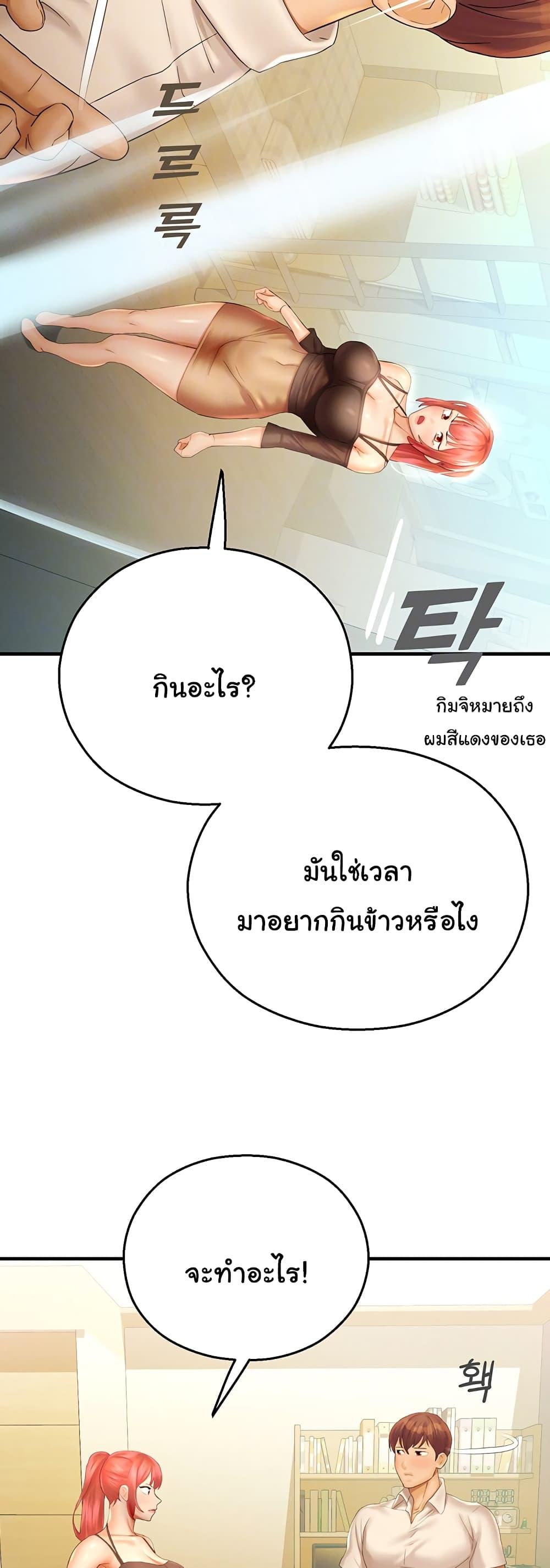 Doujin-Lc- อ่าน โดจิน มังฮวา เกาหลี ญี่ปุ่น จีน แปลไทย Destiny Land ตอนที่ 1 2 3 4 5 6 7 8 9 10 11 12 13 14 ฟรี ไม่มีโฆษณา อ่าน โดจิน Manhwa เกาหลี ญี่ปุ่น จีน เรามีครบ คัดมาให้เน้นๆ โดจิน 18+ รับประกันความฟินโดย  Doujin Lc