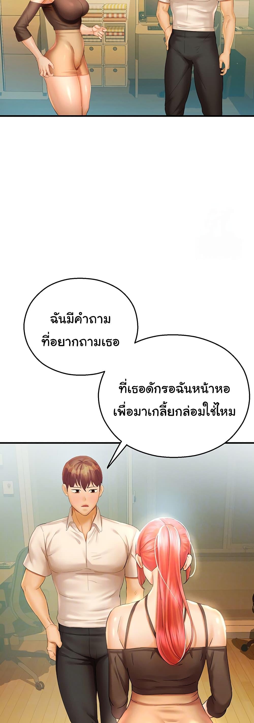 Doujin-Lc- อ่าน โดจิน มังฮวา เกาหลี ญี่ปุ่น จีน แปลไทย Destiny Land ตอนที่ 1 2 3 4 5 6 7 8 9 10 11 12 13 14 ฟรี ไม่มีโฆษณา อ่าน โดจิน Manhwa เกาหลี ญี่ปุ่น จีน เรามีครบ คัดมาให้เน้นๆ โดจิน 18+ รับประกันความฟินโดย  Doujin Lc