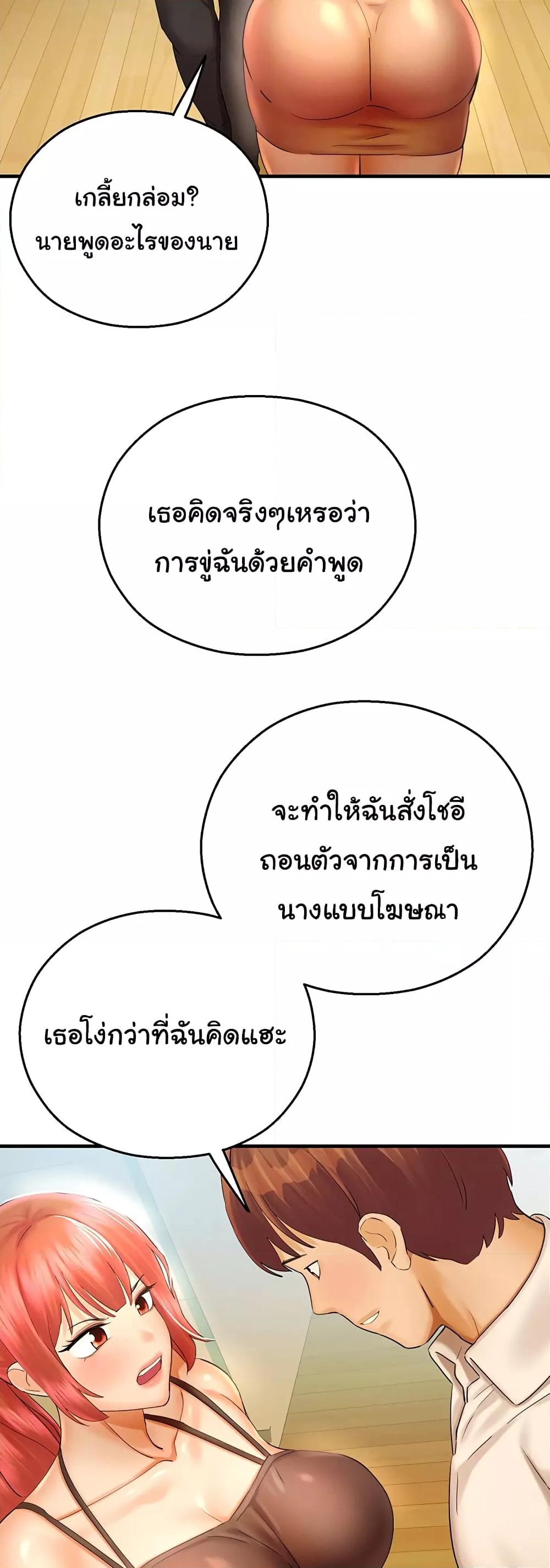 Doujin-Lc- อ่าน โดจิน มังฮวา เกาหลี ญี่ปุ่น จีน แปลไทย Destiny Land ตอนที่ 1 2 3 4 5 6 7 8 9 10 11 12 13 14 ฟรี ไม่มีโฆษณา อ่าน โดจิน Manhwa เกาหลี ญี่ปุ่น จีน เรามีครบ คัดมาให้เน้นๆ โดจิน 18+ รับประกันความฟินโดย  Doujin Lc