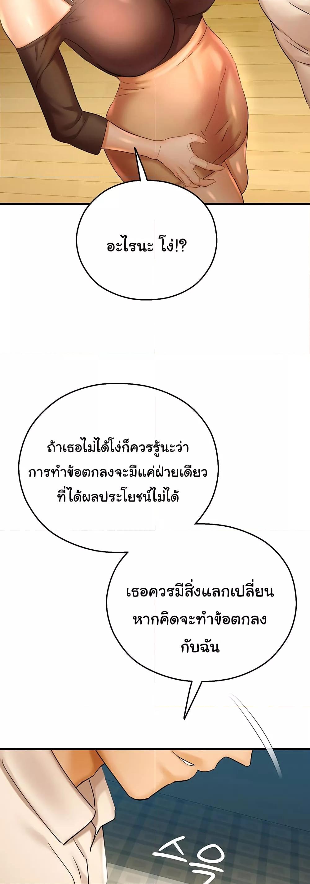 Doujin-Lc- อ่าน โดจิน มังฮวา เกาหลี ญี่ปุ่น จีน แปลไทย Destiny Land ตอนที่ 1 2 3 4 5 6 7 8 9 10 11 12 13 14 ฟรี ไม่มีโฆษณา อ่าน โดจิน Manhwa เกาหลี ญี่ปุ่น จีน เรามีครบ คัดมาให้เน้นๆ โดจิน 18+ รับประกันความฟินโดย  Doujin Lc