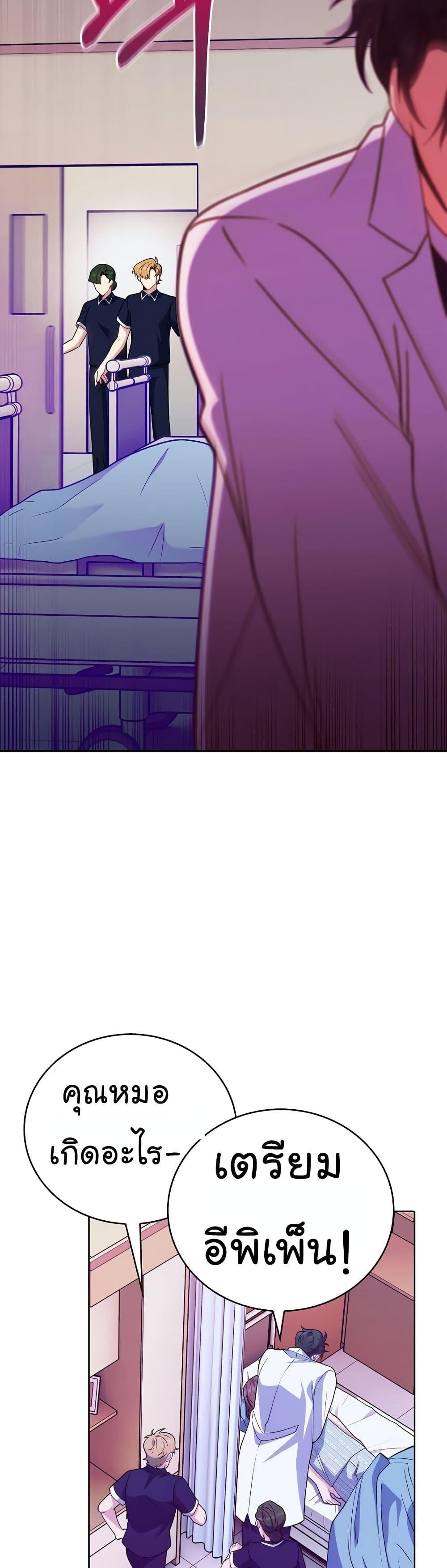 Manga-lc-com อ่านมังงะ อ่านการ์ตูน ออนไลน์ ฟรี Level-Up Doctor ตอนที่ 1 2 3 4 5 6 7 8 9 10 11 12 13 14 ฟรี ไม่มีโฆษณา Manga-lc - อ่าน มังงะ อ่าน การ์ตูน ออนไลน์ อ่านมังงะ ฟรี