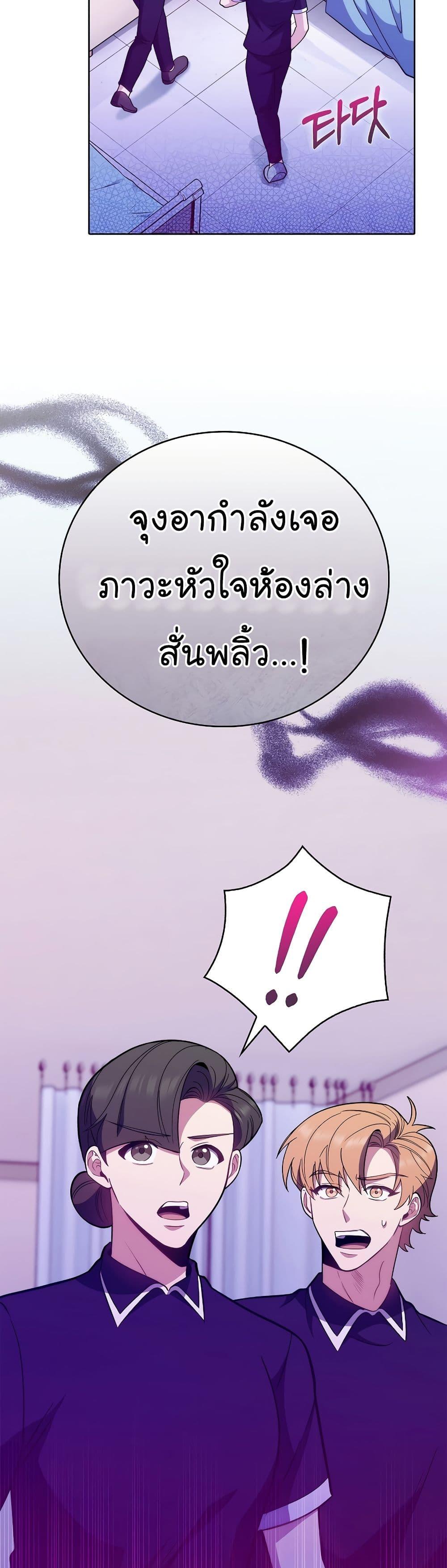 Manga-lc-com อ่านมังงะ อ่านการ์ตูน ออนไลน์ ฟรี Level-Up Doctor ตอนที่ 1 2 3 4 5 6 7 8 9 10 11 12 13 14 ฟรี ไม่มีโฆษณา Manga-lc - อ่าน มังงะ อ่าน การ์ตูน ออนไลน์ อ่านมังงะ ฟรี