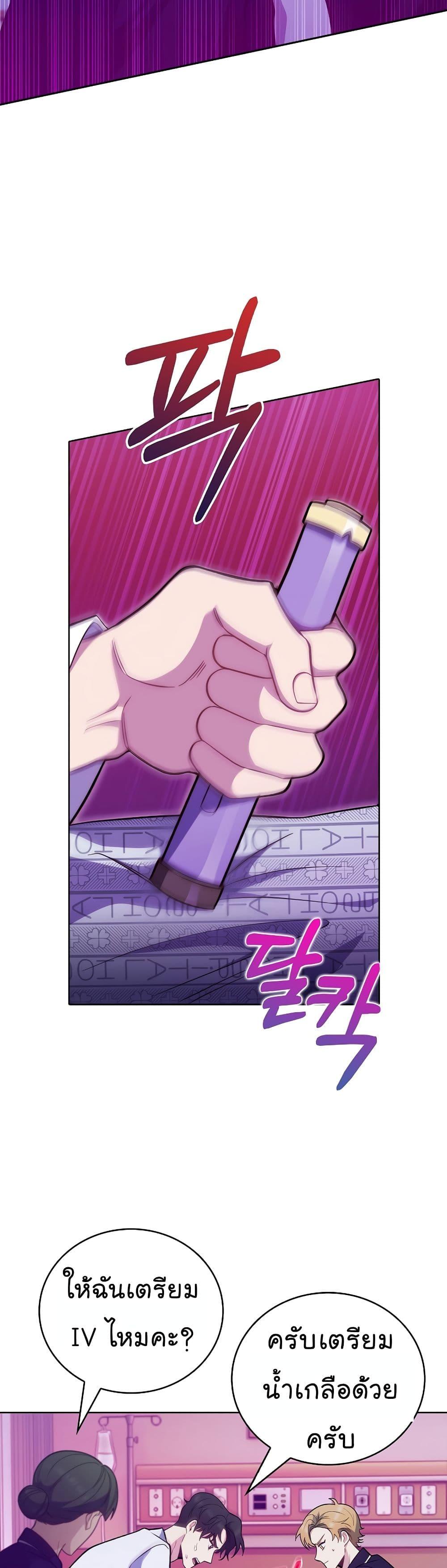 Manga-lc-com อ่านมังงะ อ่านการ์ตูน ออนไลน์ ฟรี Level-Up Doctor ตอนที่ 1 2 3 4 5 6 7 8 9 10 11 12 13 14 ฟรี ไม่มีโฆษณา Manga-lc - อ่าน มังงะ อ่าน การ์ตูน ออนไลน์ อ่านมังงะ ฟรี