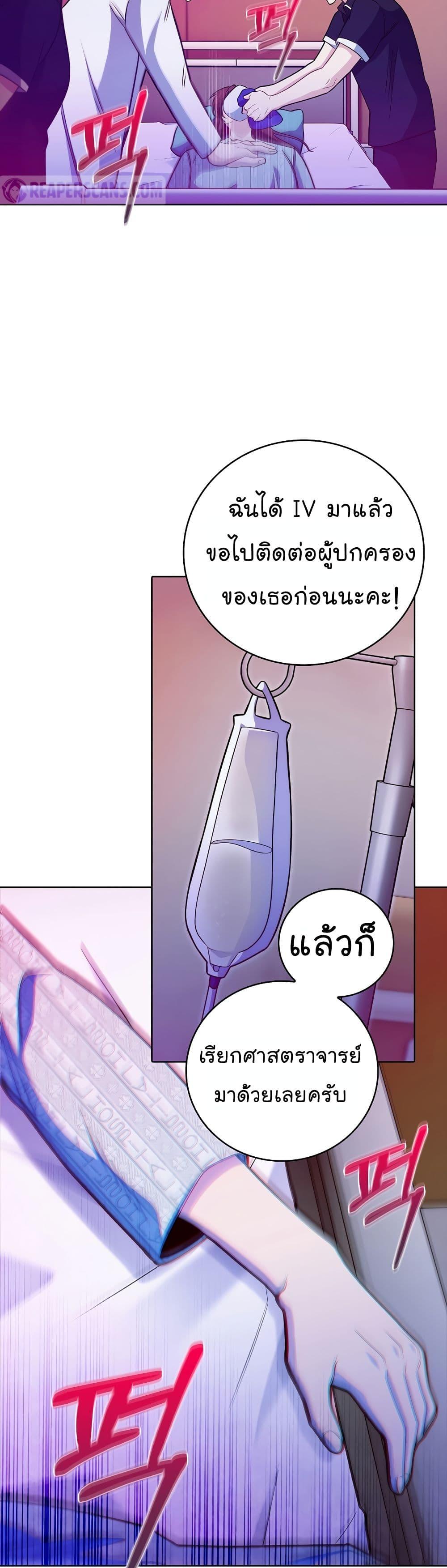 Manga-lc-com อ่านมังงะ อ่านการ์ตูน ออนไลน์ ฟรี Level-Up Doctor ตอนที่ 1 2 3 4 5 6 7 8 9 10 11 12 13 14 ฟรี ไม่มีโฆษณา Manga-lc - อ่าน มังงะ อ่าน การ์ตูน ออนไลน์ อ่านมังงะ ฟรี