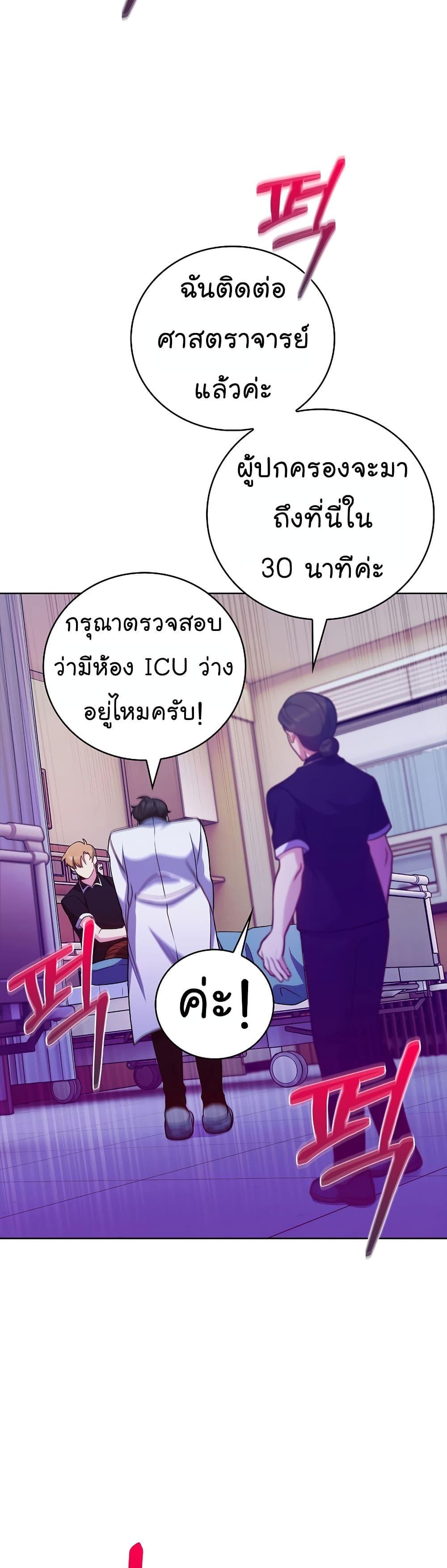 Manga-lc-com อ่านมังงะ อ่านการ์ตูน ออนไลน์ ฟรี Level-Up Doctor ตอนที่ 1 2 3 4 5 6 7 8 9 10 11 12 13 14 ฟรี ไม่มีโฆษณา Manga-lc - อ่าน มังงะ อ่าน การ์ตูน ออนไลน์ อ่านมังงะ ฟรี