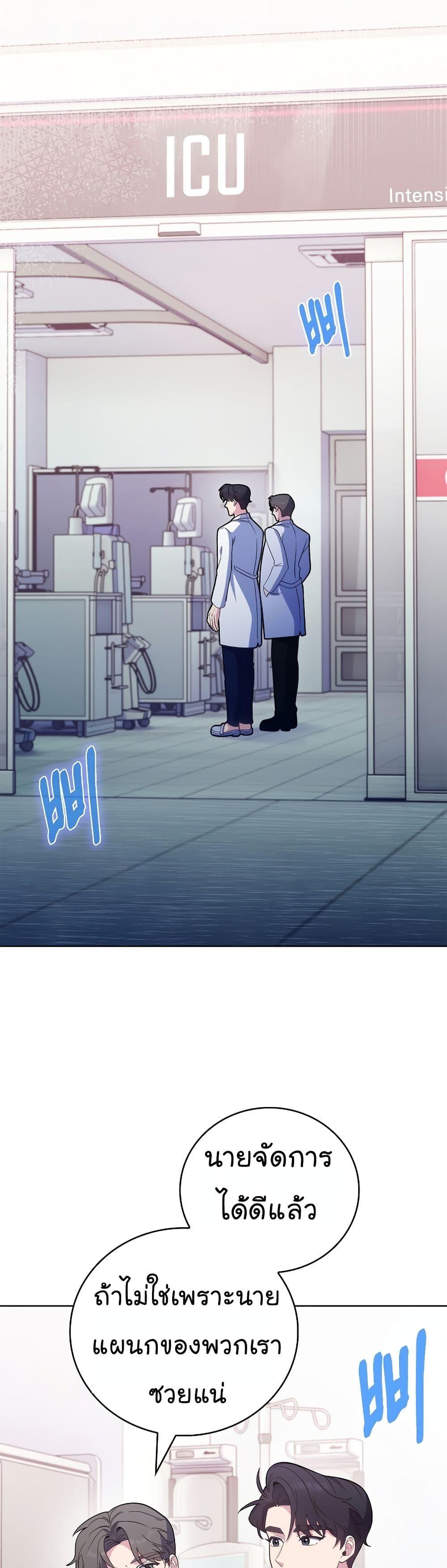 Manga-lc-com อ่านมังงะ อ่านการ์ตูน ออนไลน์ ฟรี Level-Up Doctor ตอนที่ 1 2 3 4 5 6 7 8 9 10 11 12 13 14 ฟรี ไม่มีโฆษณา Manga-lc - อ่าน มังงะ อ่าน การ์ตูน ออนไลน์ อ่านมังงะ ฟรี