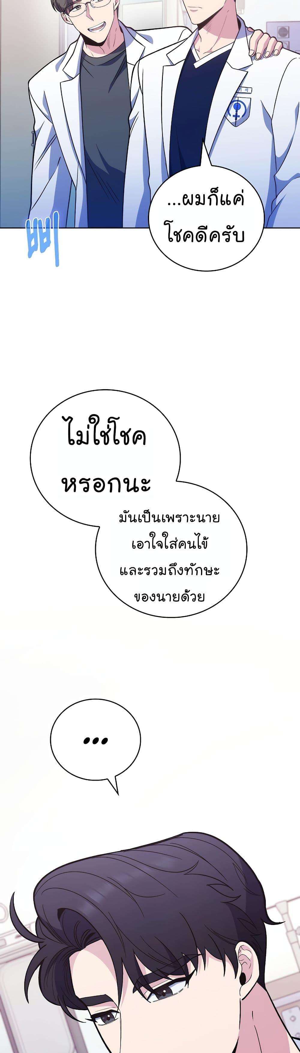 Manga-lc-com อ่านมังงะ อ่านการ์ตูน ออนไลน์ ฟรี Level-Up Doctor ตอนที่ 1 2 3 4 5 6 7 8 9 10 11 12 13 14 ฟรี ไม่มีโฆษณา Manga-lc - อ่าน มังงะ อ่าน การ์ตูน ออนไลน์ อ่านมังงะ ฟรี