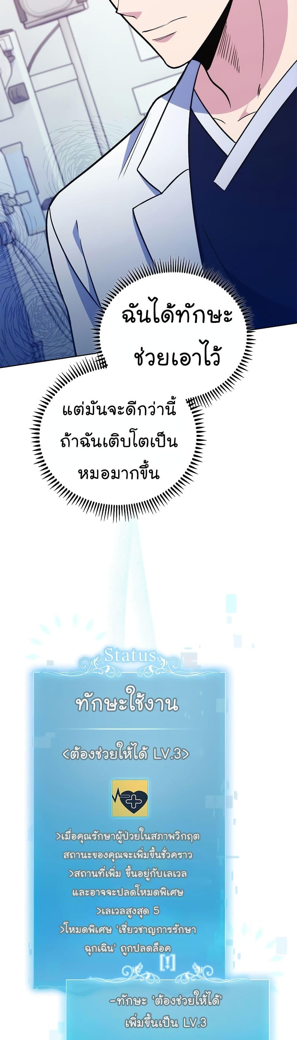 Manga-lc-com อ่านมังงะ อ่านการ์ตูน ออนไลน์ ฟรี Level-Up Doctor ตอนที่ 1 2 3 4 5 6 7 8 9 10 11 12 13 14 ฟรี ไม่มีโฆษณา Manga-lc - อ่าน มังงะ อ่าน การ์ตูน ออนไลน์ อ่านมังงะ ฟรี