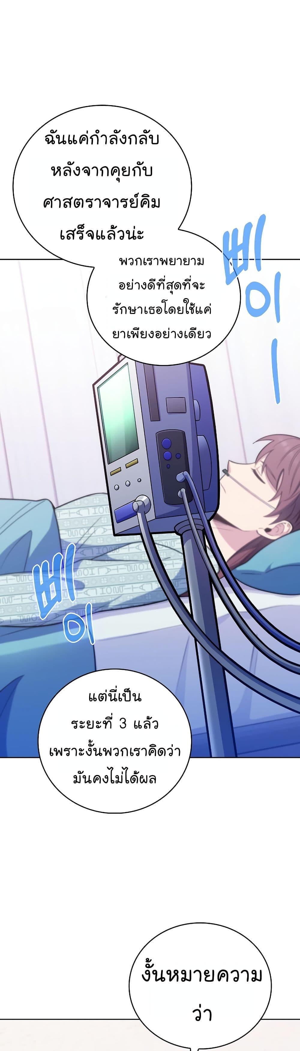 Manga-lc-com อ่านมังงะ อ่านการ์ตูน ออนไลน์ ฟรี Level-Up Doctor ตอนที่ 1 2 3 4 5 6 7 8 9 10 11 12 13 14 ฟรี ไม่มีโฆษณา Manga-lc - อ่าน มังงะ อ่าน การ์ตูน ออนไลน์ อ่านมังงะ ฟรี