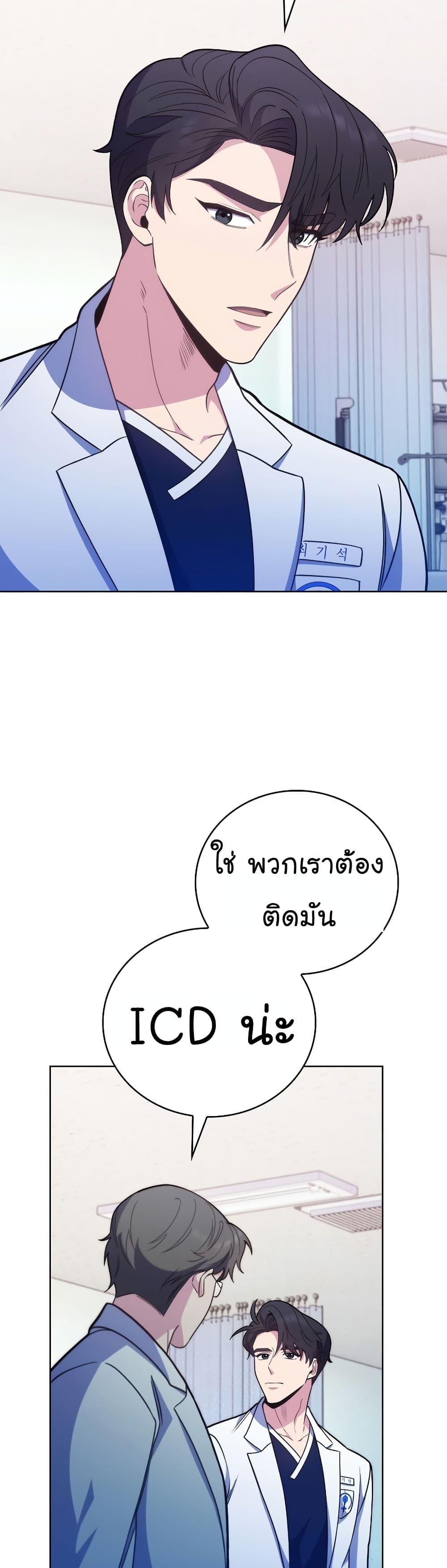 Manga-lc-com อ่านมังงะ อ่านการ์ตูน ออนไลน์ ฟรี Level-Up Doctor ตอนที่ 1 2 3 4 5 6 7 8 9 10 11 12 13 14 ฟรี ไม่มีโฆษณา Manga-lc - อ่าน มังงะ อ่าน การ์ตูน ออนไลน์ อ่านมังงะ ฟรี
