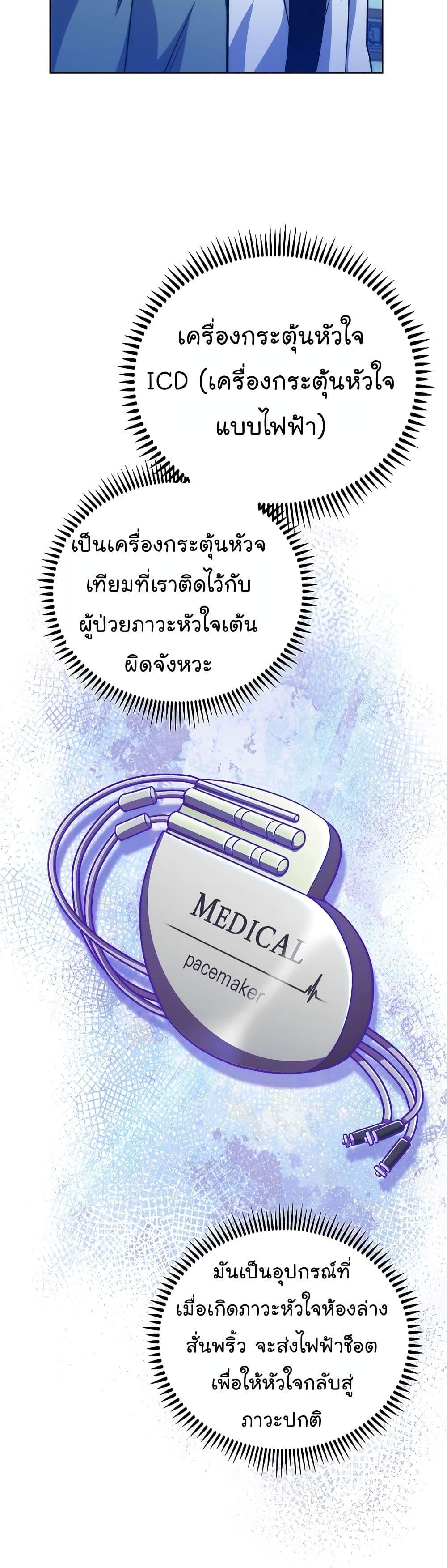 Manga-lc-com อ่านมังงะ อ่านการ์ตูน ออนไลน์ ฟรี Level-Up Doctor ตอนที่ 1 2 3 4 5 6 7 8 9 10 11 12 13 14 ฟรี ไม่มีโฆษณา Manga-lc - อ่าน มังงะ อ่าน การ์ตูน ออนไลน์ อ่านมังงะ ฟรี