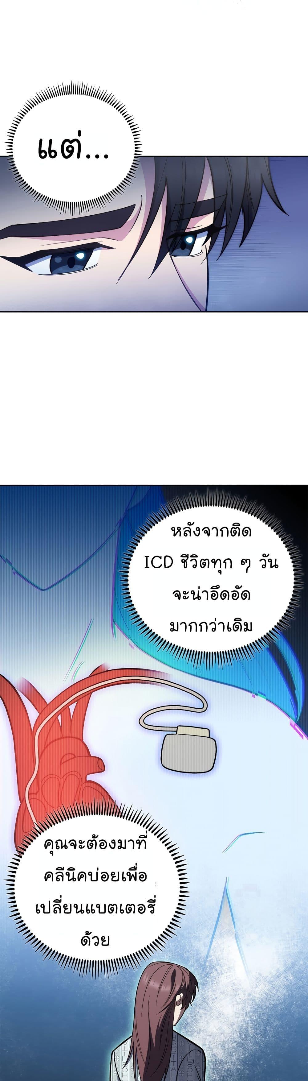 Manga-lc-com อ่านมังงะ อ่านการ์ตูน ออนไลน์ ฟรี Level-Up Doctor ตอนที่ 1 2 3 4 5 6 7 8 9 10 11 12 13 14 ฟรี ไม่มีโฆษณา Manga-lc - อ่าน มังงะ อ่าน การ์ตูน ออนไลน์ อ่านมังงะ ฟรี
