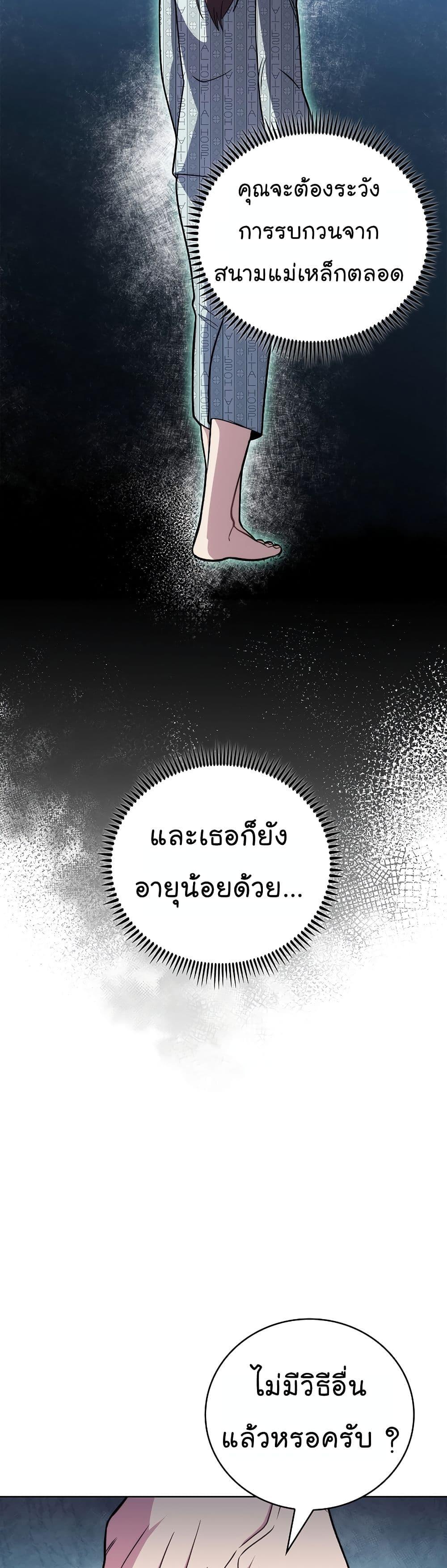 Manga-lc-com อ่านมังงะ อ่านการ์ตูน ออนไลน์ ฟรี Level-Up Doctor ตอนที่ 1 2 3 4 5 6 7 8 9 10 11 12 13 14 ฟรี ไม่มีโฆษณา Manga-lc - อ่าน มังงะ อ่าน การ์ตูน ออนไลน์ อ่านมังงะ ฟรี