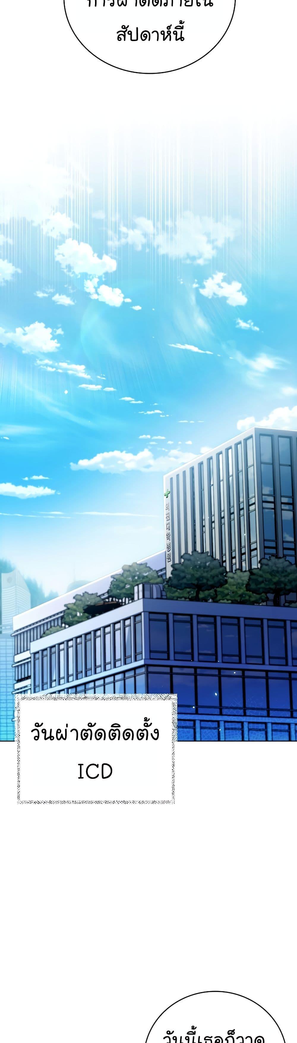 Manga-lc-com อ่านมังงะ อ่านการ์ตูน ออนไลน์ ฟรี Level-Up Doctor ตอนที่ 1 2 3 4 5 6 7 8 9 10 11 12 13 14 ฟรี ไม่มีโฆษณา Manga-lc - อ่าน มังงะ อ่าน การ์ตูน ออนไลน์ อ่านมังงะ ฟรี