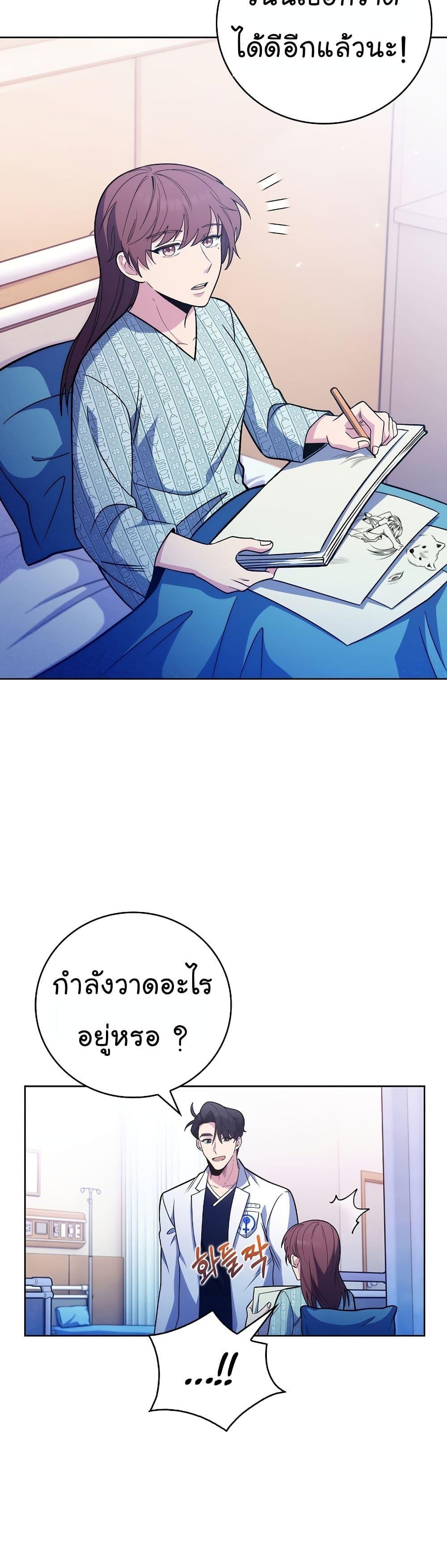 Manga-lc-com อ่านมังงะ อ่านการ์ตูน ออนไลน์ ฟรี Level-Up Doctor ตอนที่ 1 2 3 4 5 6 7 8 9 10 11 12 13 14 ฟรี ไม่มีโฆษณา Manga-lc - อ่าน มังงะ อ่าน การ์ตูน ออนไลน์ อ่านมังงะ ฟรี
