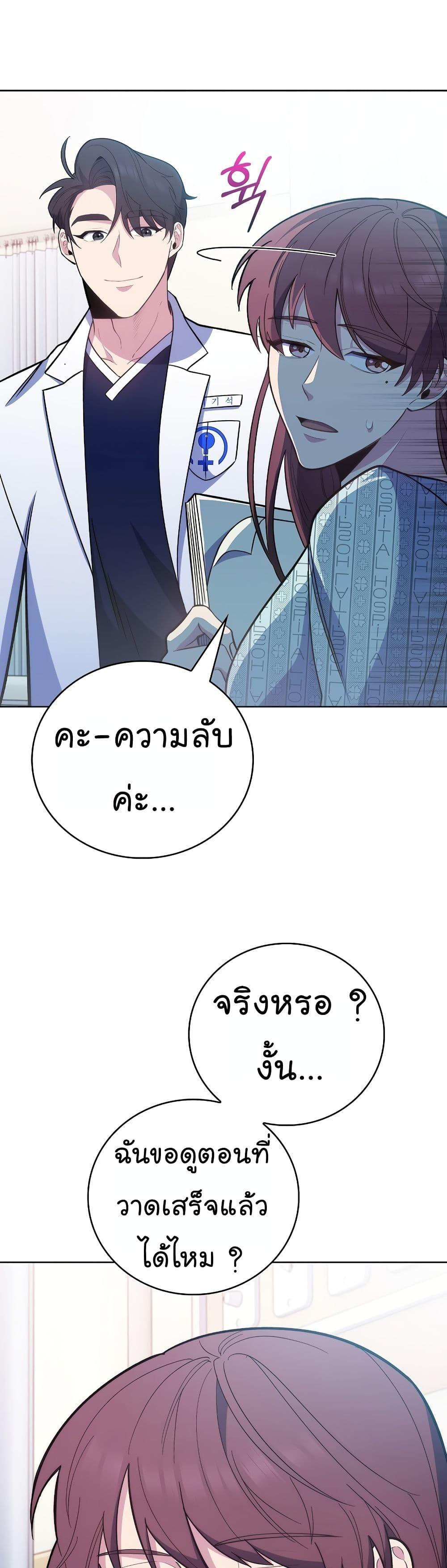 Manga-lc-com อ่านมังงะ อ่านการ์ตูน ออนไลน์ ฟรี Level-Up Doctor ตอนที่ 1 2 3 4 5 6 7 8 9 10 11 12 13 14 ฟรี ไม่มีโฆษณา Manga-lc - อ่าน มังงะ อ่าน การ์ตูน ออนไลน์ อ่านมังงะ ฟรี