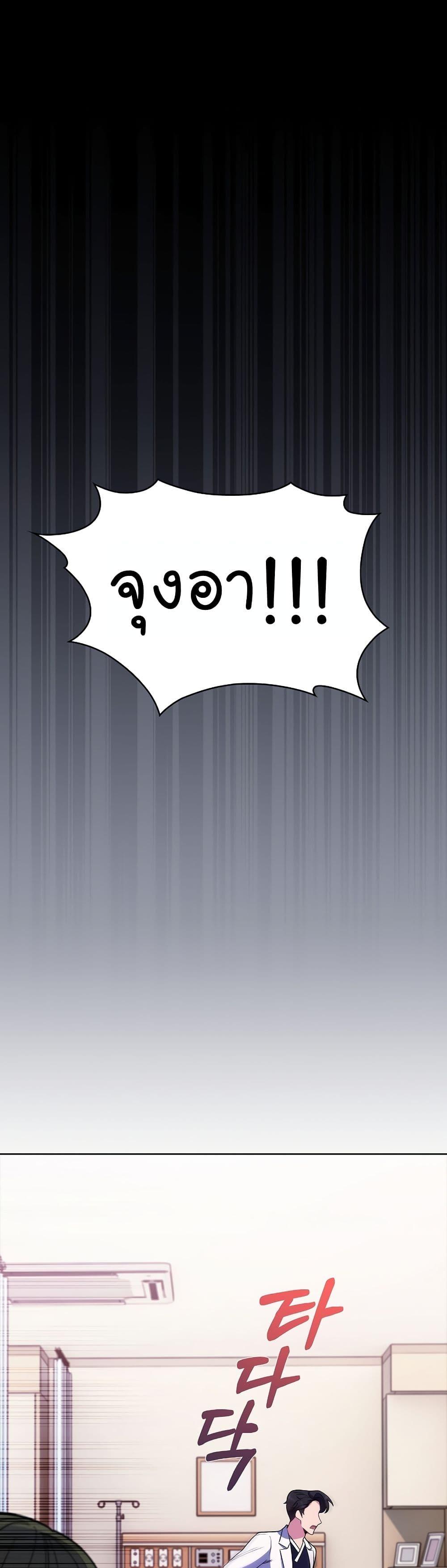 Manga-lc-com อ่านมังงะ อ่านการ์ตูน ออนไลน์ ฟรี Level-Up Doctor ตอนที่ 1 2 3 4 5 6 7 8 9 10 11 12 13 14 ฟรี ไม่มีโฆษณา Manga-lc - อ่าน มังงะ อ่าน การ์ตูน ออนไลน์ อ่านมังงะ ฟรี