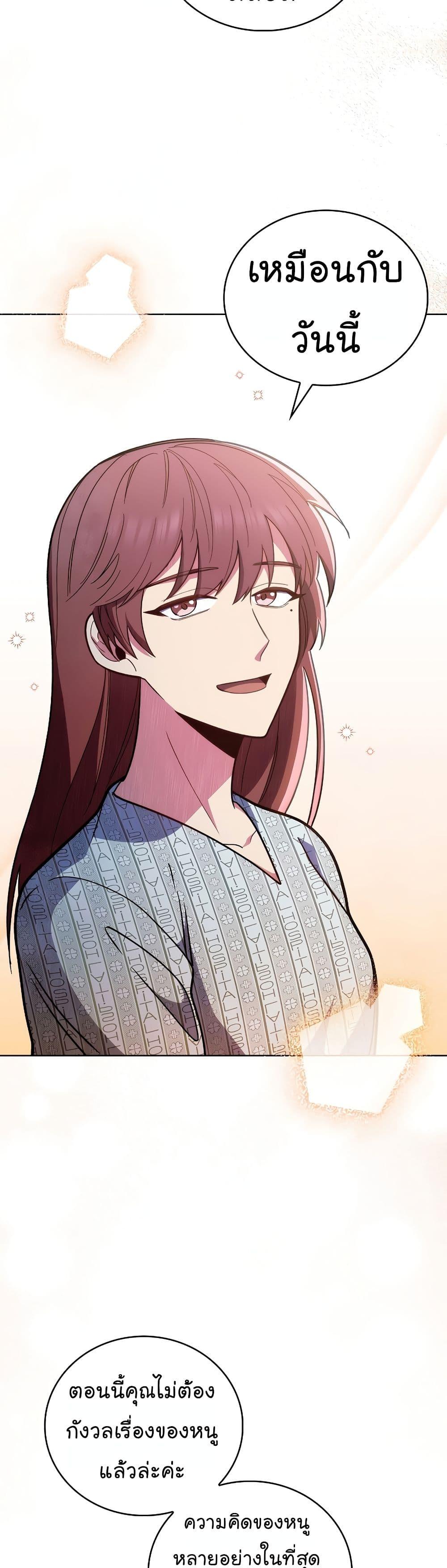 Manga-lc-com อ่านมังงะ อ่านการ์ตูน ออนไลน์ ฟรี Level-Up Doctor ตอนที่ 1 2 3 4 5 6 7 8 9 10 11 12 13 14 ฟรี ไม่มีโฆษณา Manga-lc - อ่าน มังงะ อ่าน การ์ตูน ออนไลน์ อ่านมังงะ ฟรี