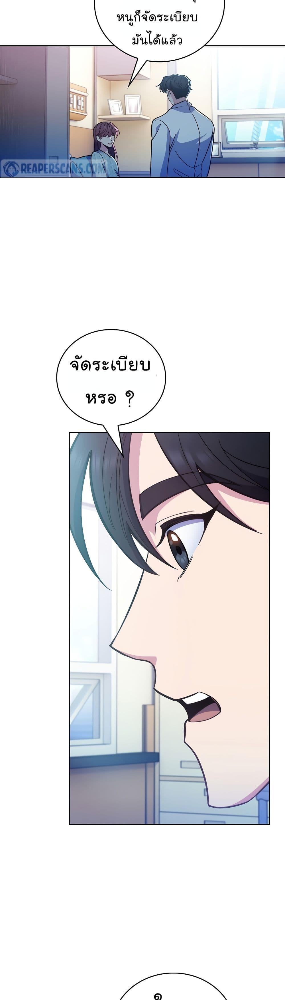 Manga-lc-com อ่านมังงะ อ่านการ์ตูน ออนไลน์ ฟรี Level-Up Doctor ตอนที่ 1 2 3 4 5 6 7 8 9 10 11 12 13 14 ฟรี ไม่มีโฆษณา Manga-lc - อ่าน มังงะ อ่าน การ์ตูน ออนไลน์ อ่านมังงะ ฟรี