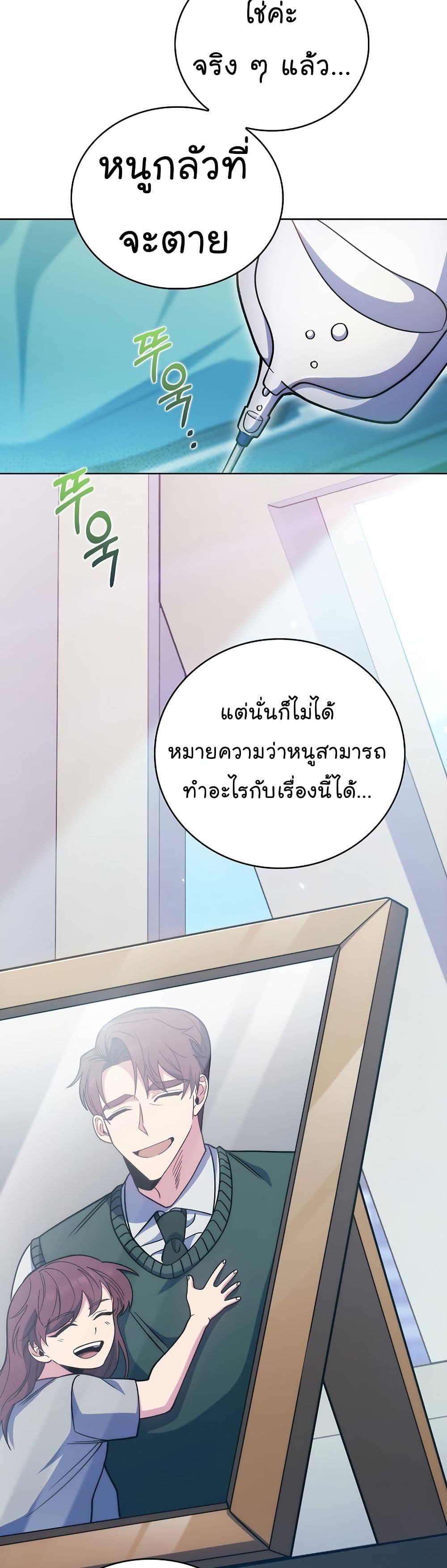 Manga-lc-com อ่านมังงะ อ่านการ์ตูน ออนไลน์ ฟรี Level-Up Doctor ตอนที่ 1 2 3 4 5 6 7 8 9 10 11 12 13 14 ฟรี ไม่มีโฆษณา Manga-lc - อ่าน มังงะ อ่าน การ์ตูน ออนไลน์ อ่านมังงะ ฟรี