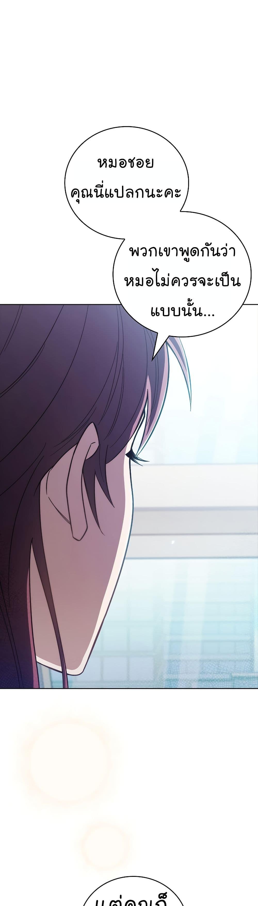 Manga-lc-com อ่านมังงะ อ่านการ์ตูน ออนไลน์ ฟรี Level-Up Doctor ตอนที่ 1 2 3 4 5 6 7 8 9 10 11 12 13 14 ฟรี ไม่มีโฆษณา Manga-lc - อ่าน มังงะ อ่าน การ์ตูน ออนไลน์ อ่านมังงะ ฟรี