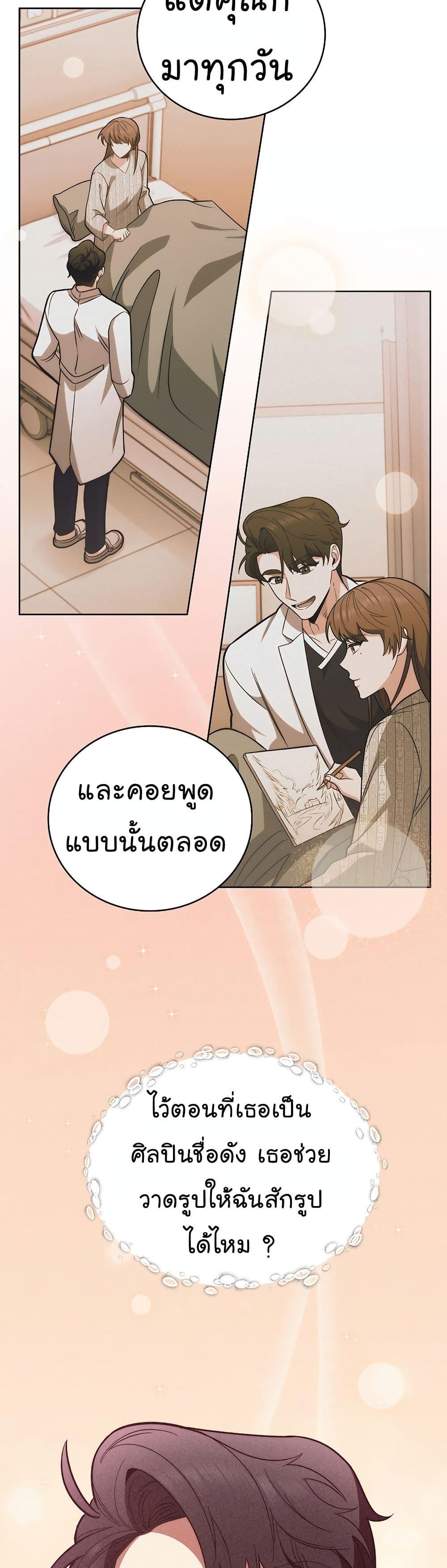 Manga-lc-com อ่านมังงะ อ่านการ์ตูน ออนไลน์ ฟรี Level-Up Doctor ตอนที่ 1 2 3 4 5 6 7 8 9 10 11 12 13 14 ฟรี ไม่มีโฆษณา Manga-lc - อ่าน มังงะ อ่าน การ์ตูน ออนไลน์ อ่านมังงะ ฟรี