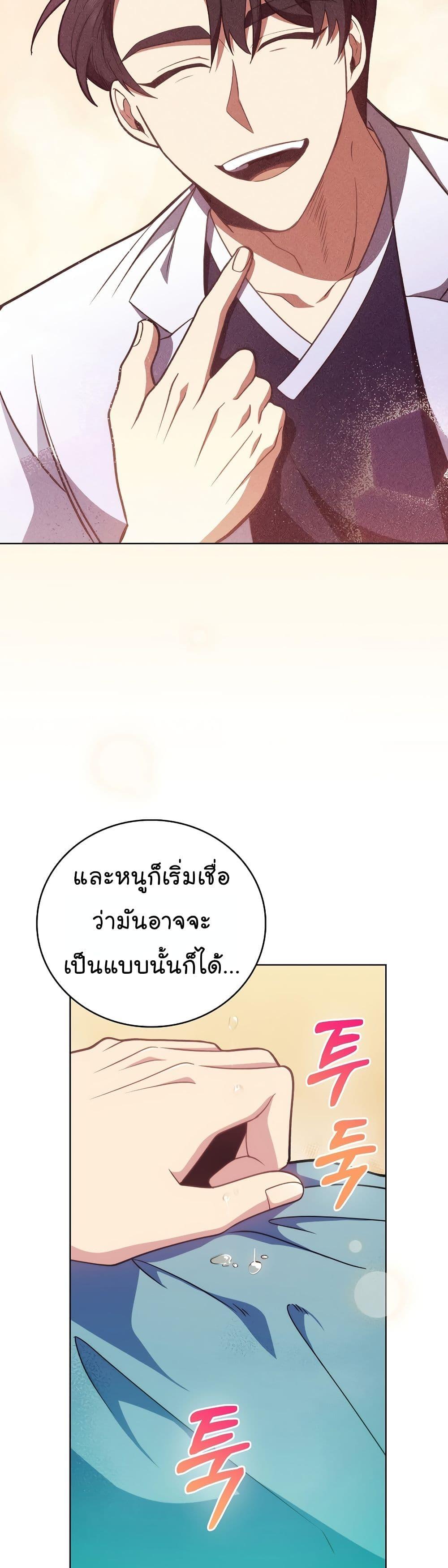Manga-lc-com อ่านมังงะ อ่านการ์ตูน ออนไลน์ ฟรี Level-Up Doctor ตอนที่ 1 2 3 4 5 6 7 8 9 10 11 12 13 14 ฟรี ไม่มีโฆษณา Manga-lc - อ่าน มังงะ อ่าน การ์ตูน ออนไลน์ อ่านมังงะ ฟรี