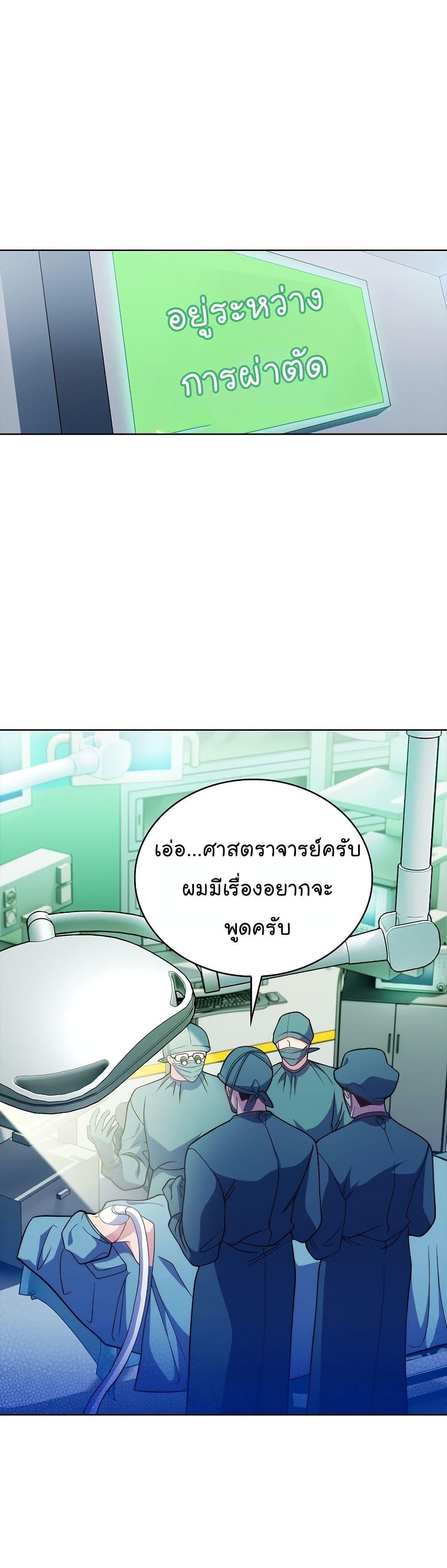 Manga-lc-com อ่านมังงะ อ่านการ์ตูน ออนไลน์ ฟรี Level-Up Doctor ตอนที่ 1 2 3 4 5 6 7 8 9 10 11 12 13 14 ฟรี ไม่มีโฆษณา Manga-lc - อ่าน มังงะ อ่าน การ์ตูน ออนไลน์ อ่านมังงะ ฟรี
