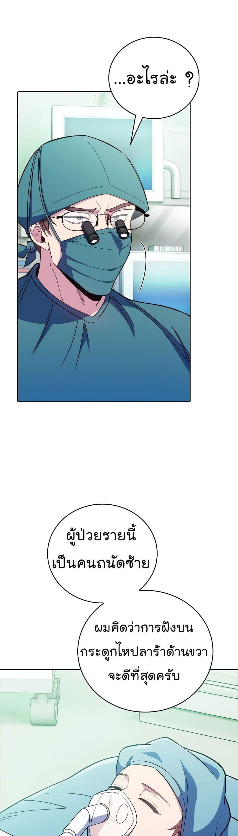 Manga-lc-com อ่านมังงะ อ่านการ์ตูน ออนไลน์ ฟรี Level-Up Doctor ตอนที่ 1 2 3 4 5 6 7 8 9 10 11 12 13 14 ฟรี ไม่มีโฆษณา Manga-lc - อ่าน มังงะ อ่าน การ์ตูน ออนไลน์ อ่านมังงะ ฟรี