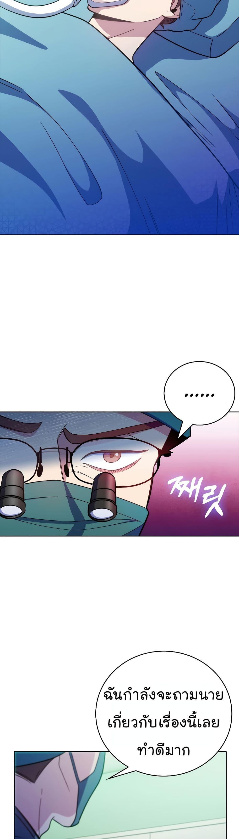 Manga-lc-com อ่านมังงะ อ่านการ์ตูน ออนไลน์ ฟรี Level-Up Doctor ตอนที่ 1 2 3 4 5 6 7 8 9 10 11 12 13 14 ฟรี ไม่มีโฆษณา Manga-lc - อ่าน มังงะ อ่าน การ์ตูน ออนไลน์ อ่านมังงะ ฟรี