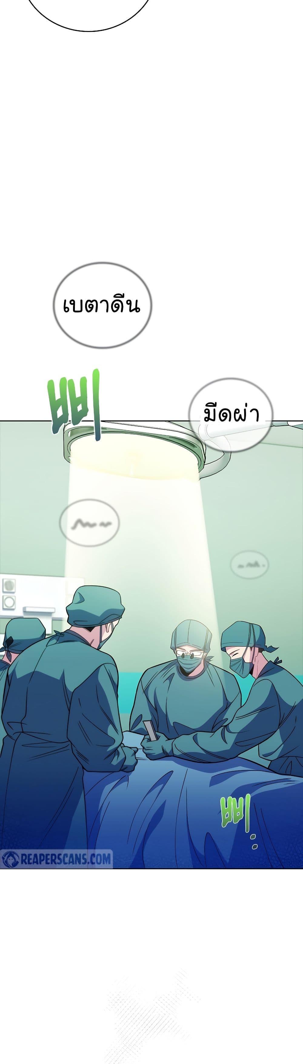 Manga-lc-com อ่านมังงะ อ่านการ์ตูน ออนไลน์ ฟรี Level-Up Doctor ตอนที่ 1 2 3 4 5 6 7 8 9 10 11 12 13 14 ฟรี ไม่มีโฆษณา Manga-lc - อ่าน มังงะ อ่าน การ์ตูน ออนไลน์ อ่านมังงะ ฟรี