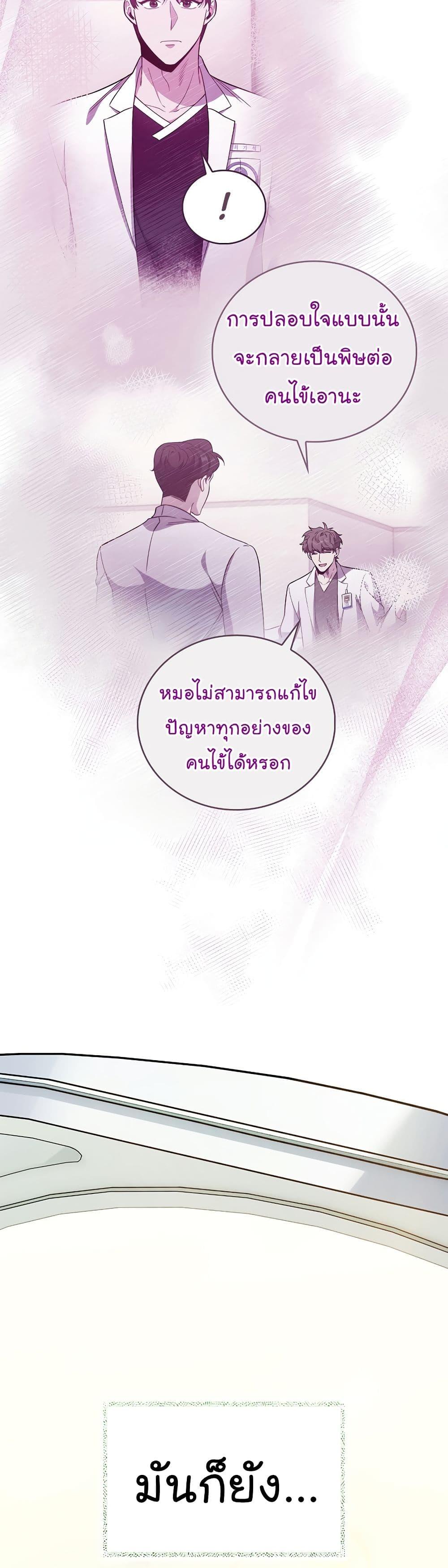 Manga-lc-com อ่านมังงะ อ่านการ์ตูน ออนไลน์ ฟรี Level-Up Doctor ตอนที่ 1 2 3 4 5 6 7 8 9 10 11 12 13 14 ฟรี ไม่มีโฆษณา Manga-lc - อ่าน มังงะ อ่าน การ์ตูน ออนไลน์ อ่านมังงะ ฟรี