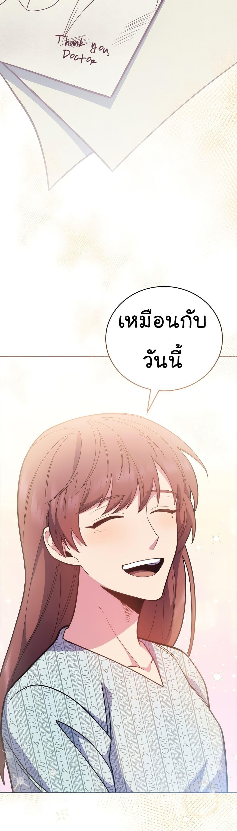 Manga-lc-com อ่านมังงะ อ่านการ์ตูน ออนไลน์ ฟรี Level-Up Doctor ตอนที่ 1 2 3 4 5 6 7 8 9 10 11 12 13 14 ฟรี ไม่มีโฆษณา Manga-lc - อ่าน มังงะ อ่าน การ์ตูน ออนไลน์ อ่านมังงะ ฟรี