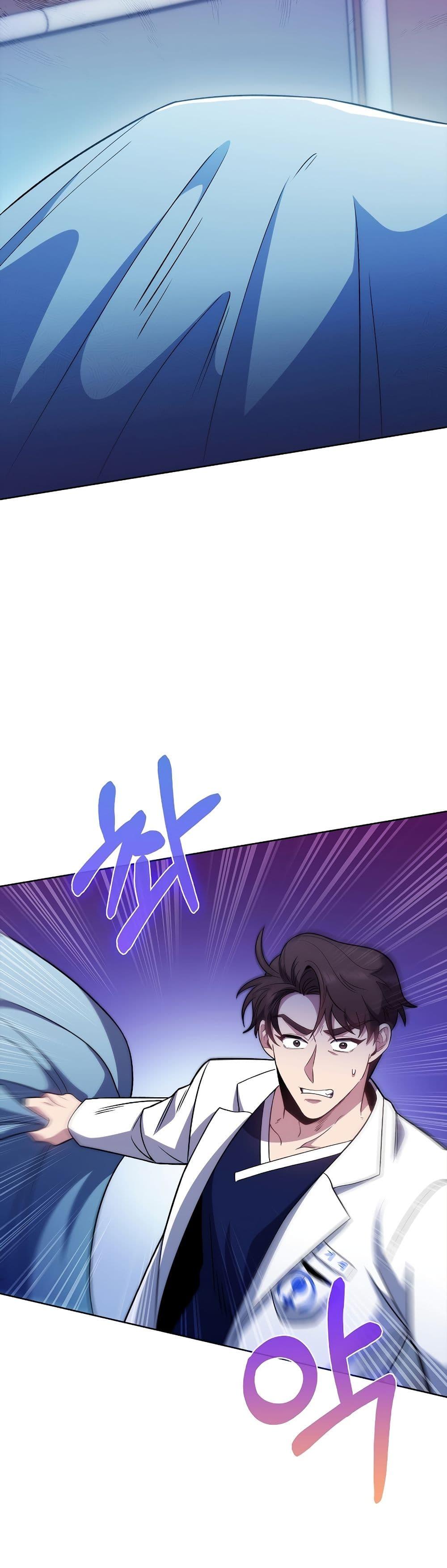 Manga-lc-com อ่านมังงะ อ่านการ์ตูน ออนไลน์ ฟรี Level-Up Doctor ตอนที่ 1 2 3 4 5 6 7 8 9 10 11 12 13 14 ฟรี ไม่มีโฆษณา Manga-lc - อ่าน มังงะ อ่าน การ์ตูน ออนไลน์ อ่านมังงะ ฟรี